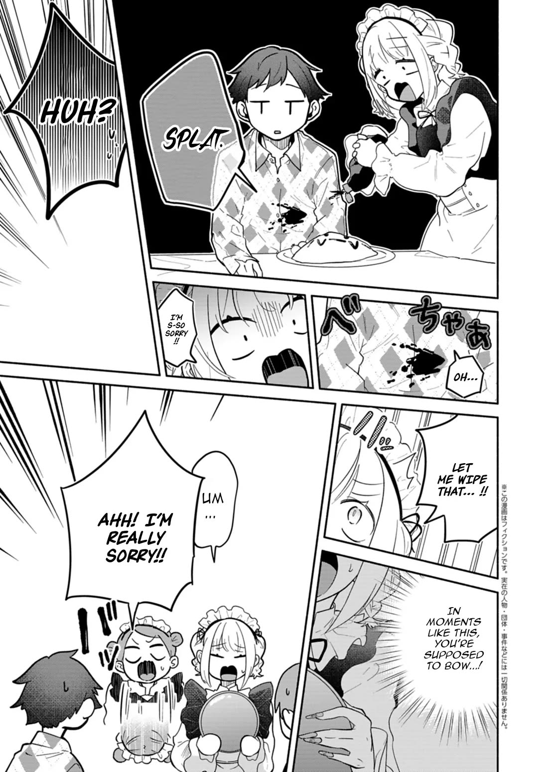 My Fiancée Is So Mean! chapter 13 page 17