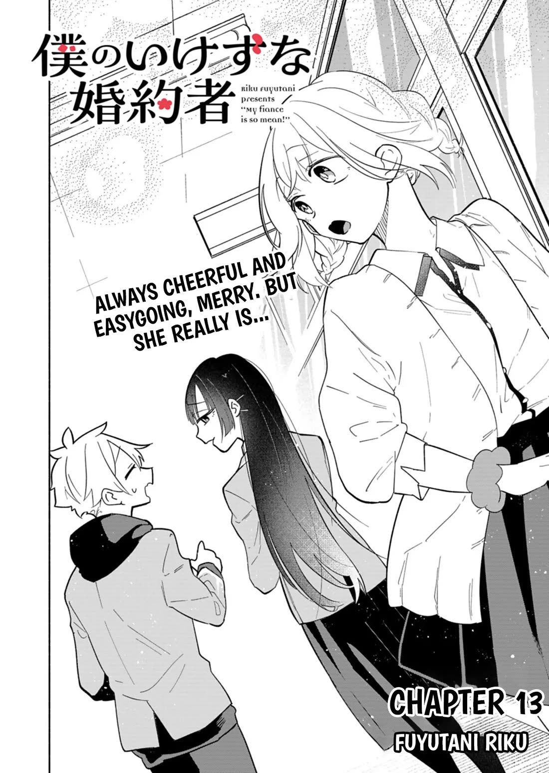 My Fiancée Is So Mean! chapter 13 page 2