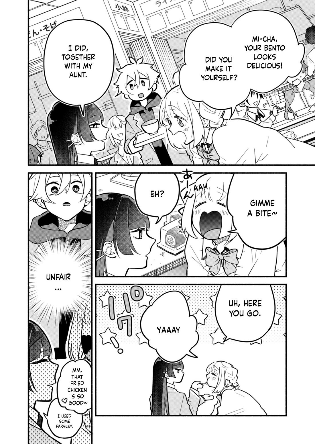 My Fiancée Is So Mean! chapter 3 page 14