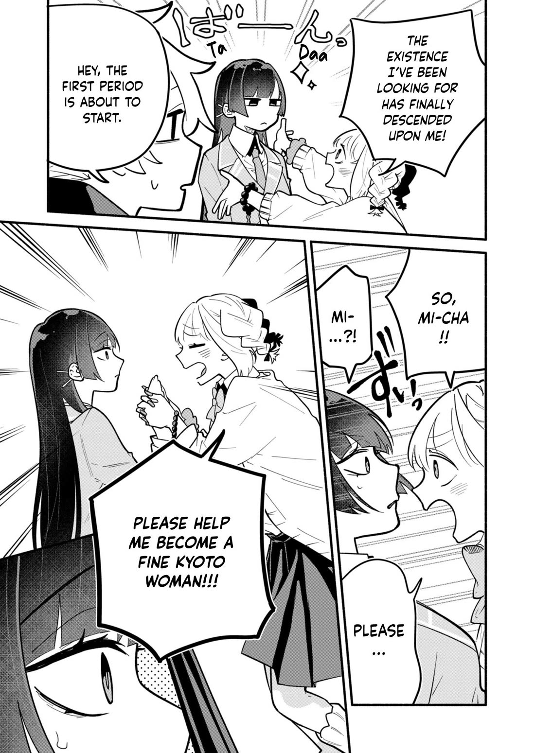 My Fiancée Is So Mean! chapter 3 page 9