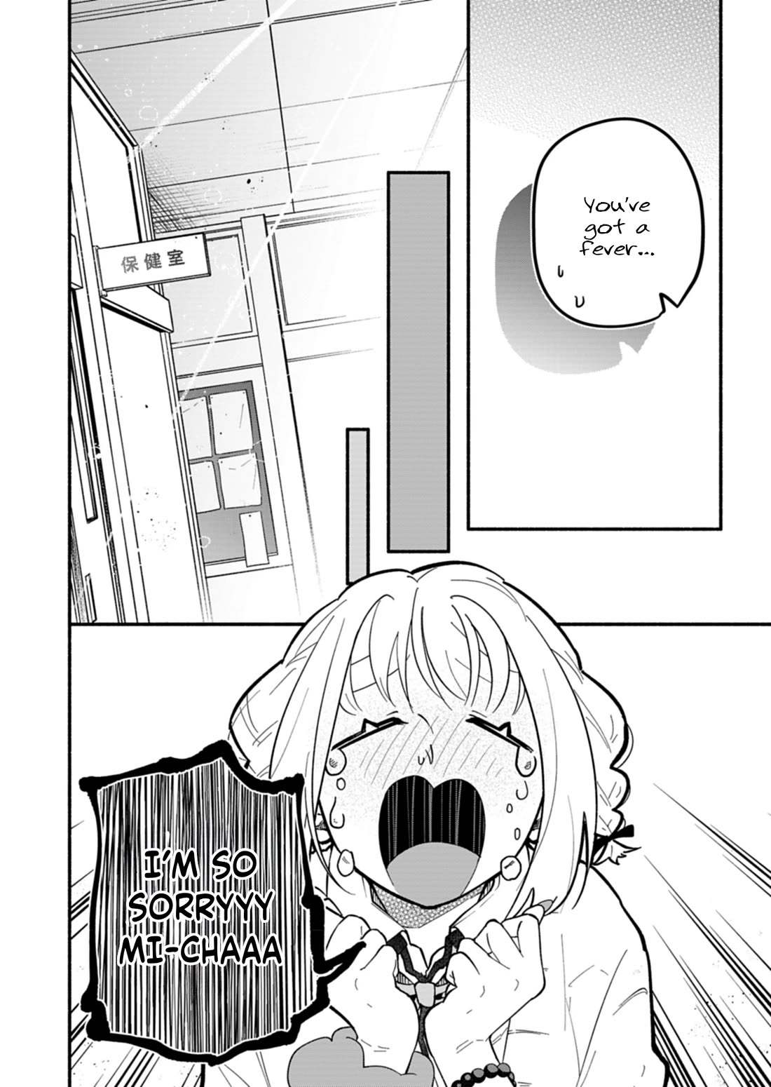 My Fiancée Is So Mean! chapter 4 page 12