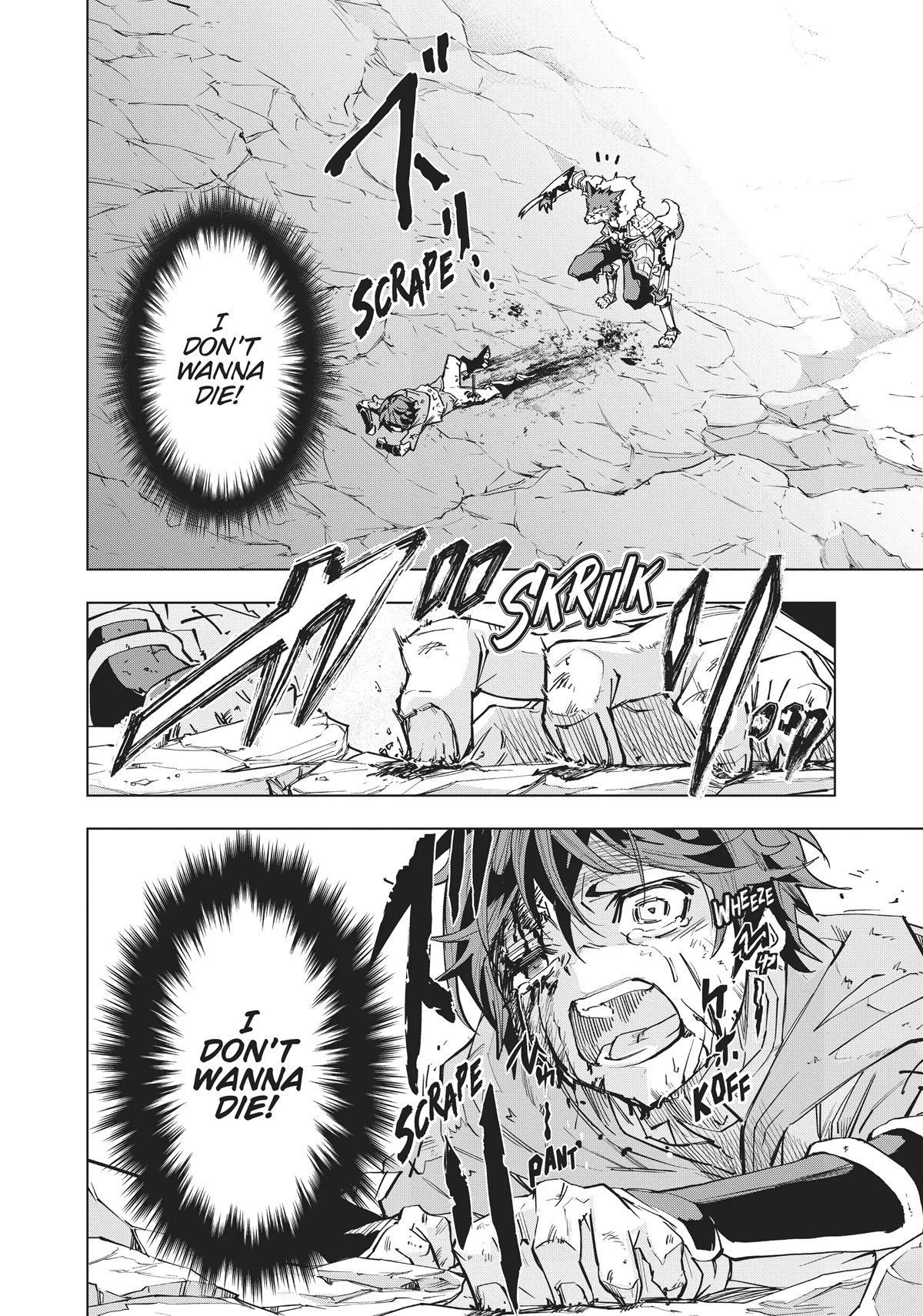 My Gift LVL 9999 Unlimited Gacha chapter 1 page 24