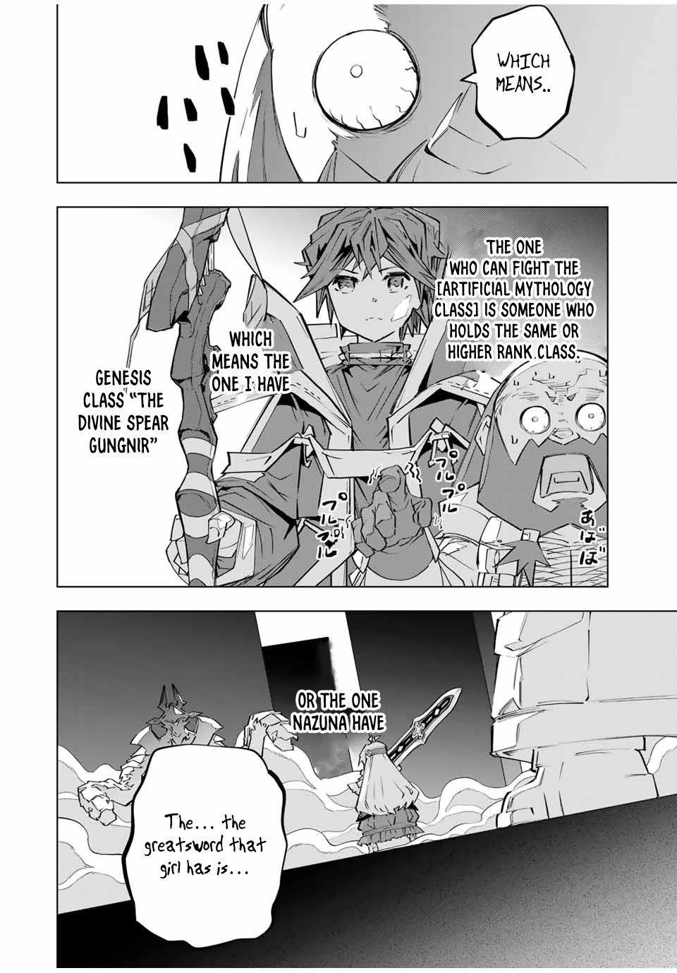 My Gift LVL 9999 Unlimited Gacha chapter 100 page 7