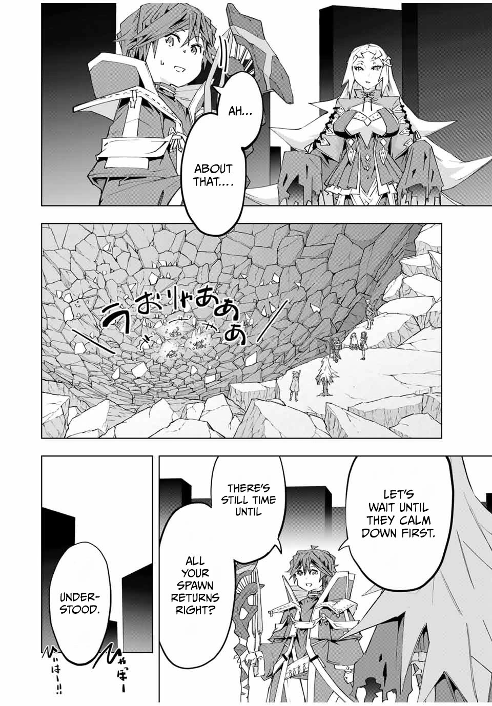 My Gift LVL 9999 Unlimited Gacha chapter 103 page 16