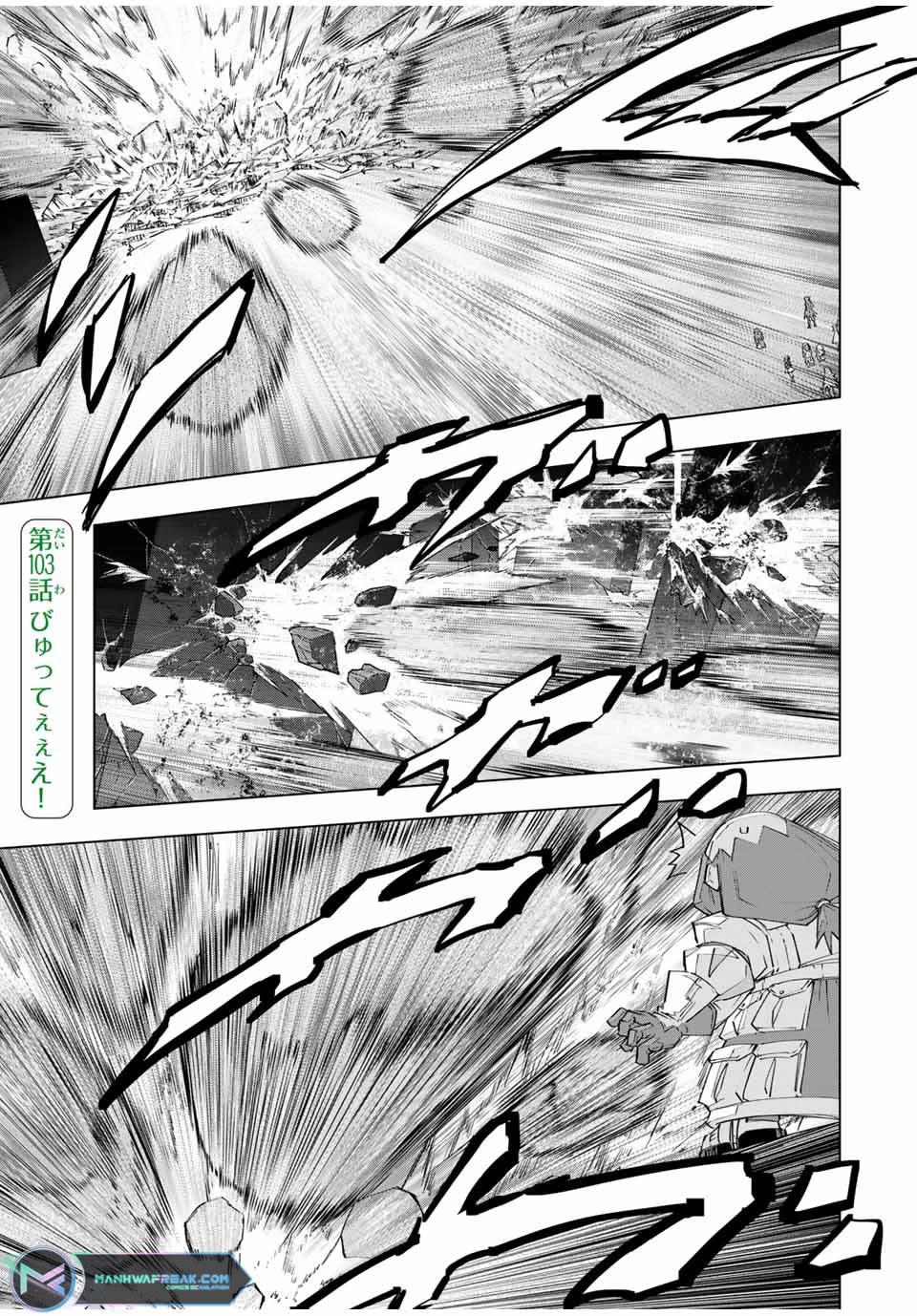 My Gift LVL 9999 Unlimited Gacha chapter 103 page 2