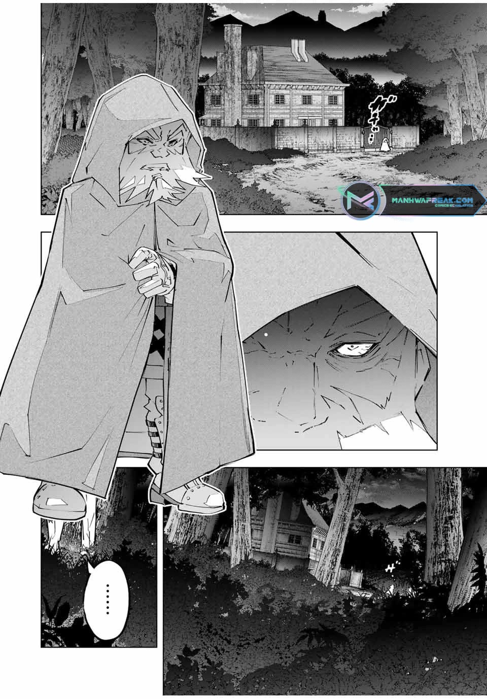 My Gift LVL 9999 Unlimited Gacha chapter 105 page 12