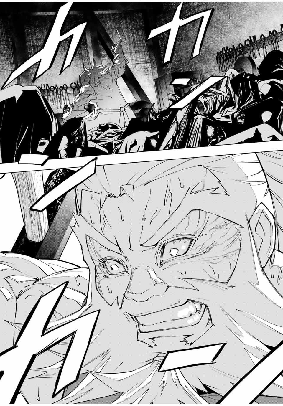 My Gift LVL 9999 Unlimited Gacha chapter 105 page 2