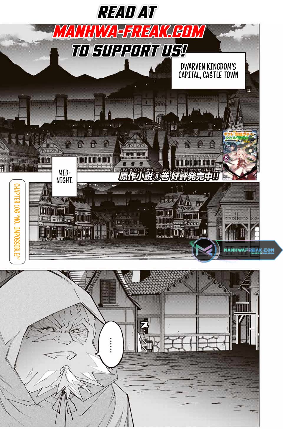 My Gift LVL 9999 Unlimited Gacha chapter 106 page 1