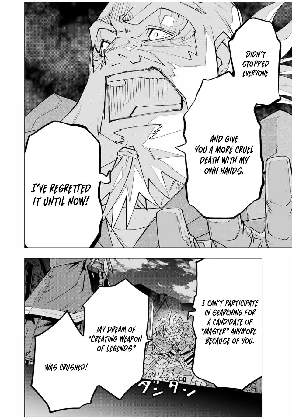 My Gift LVL 9999 Unlimited Gacha chapter 107 page 4