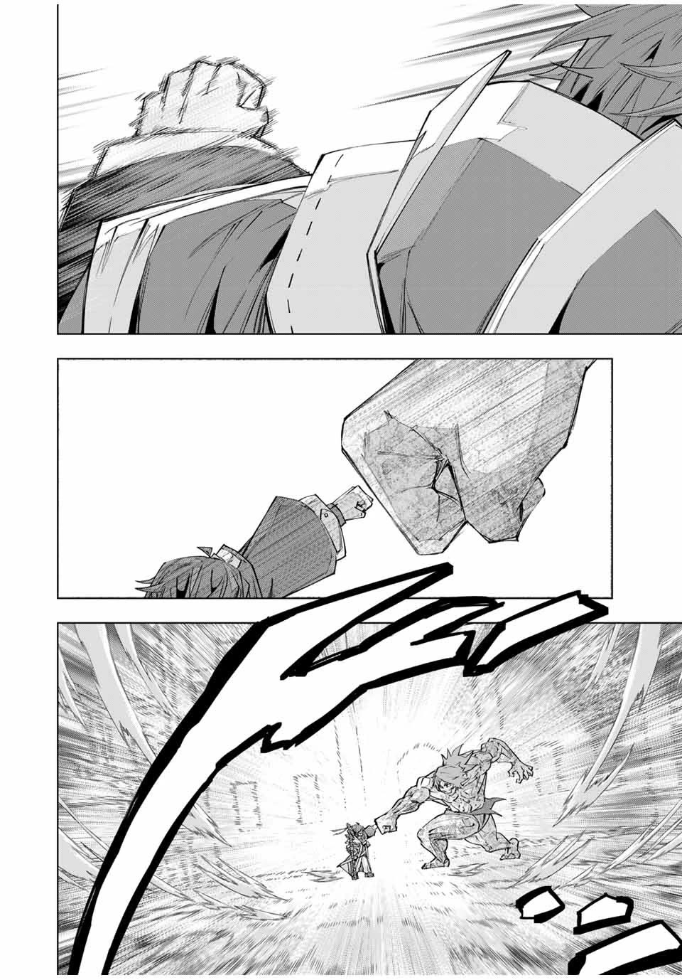 My Gift LVL 9999 Unlimited Gacha chapter 109 page 22