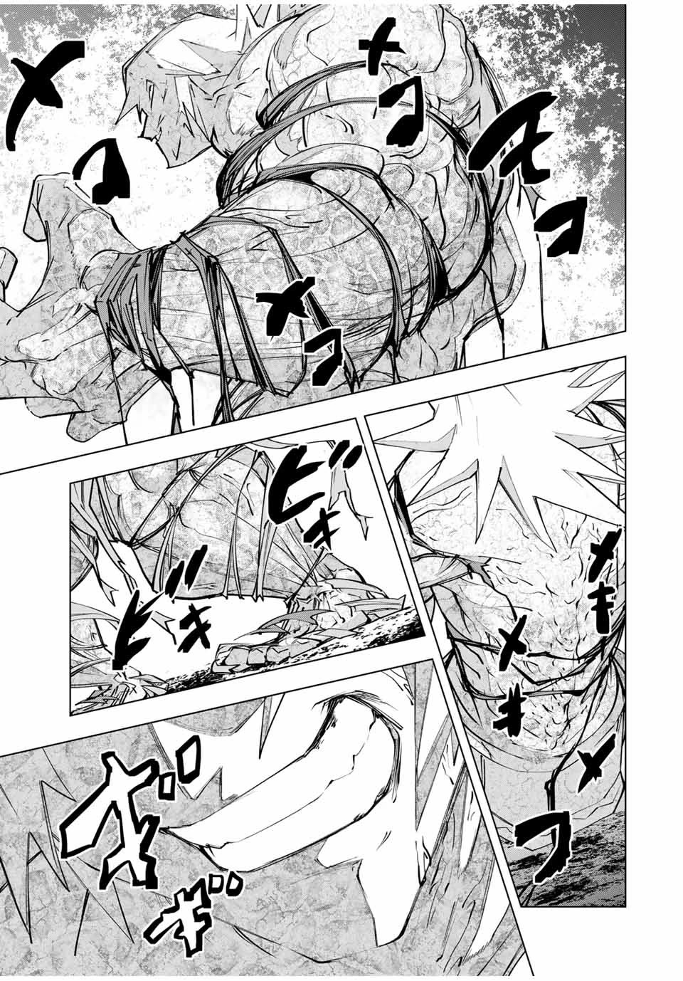 My Gift LVL 9999 Unlimited Gacha chapter 109 page 7