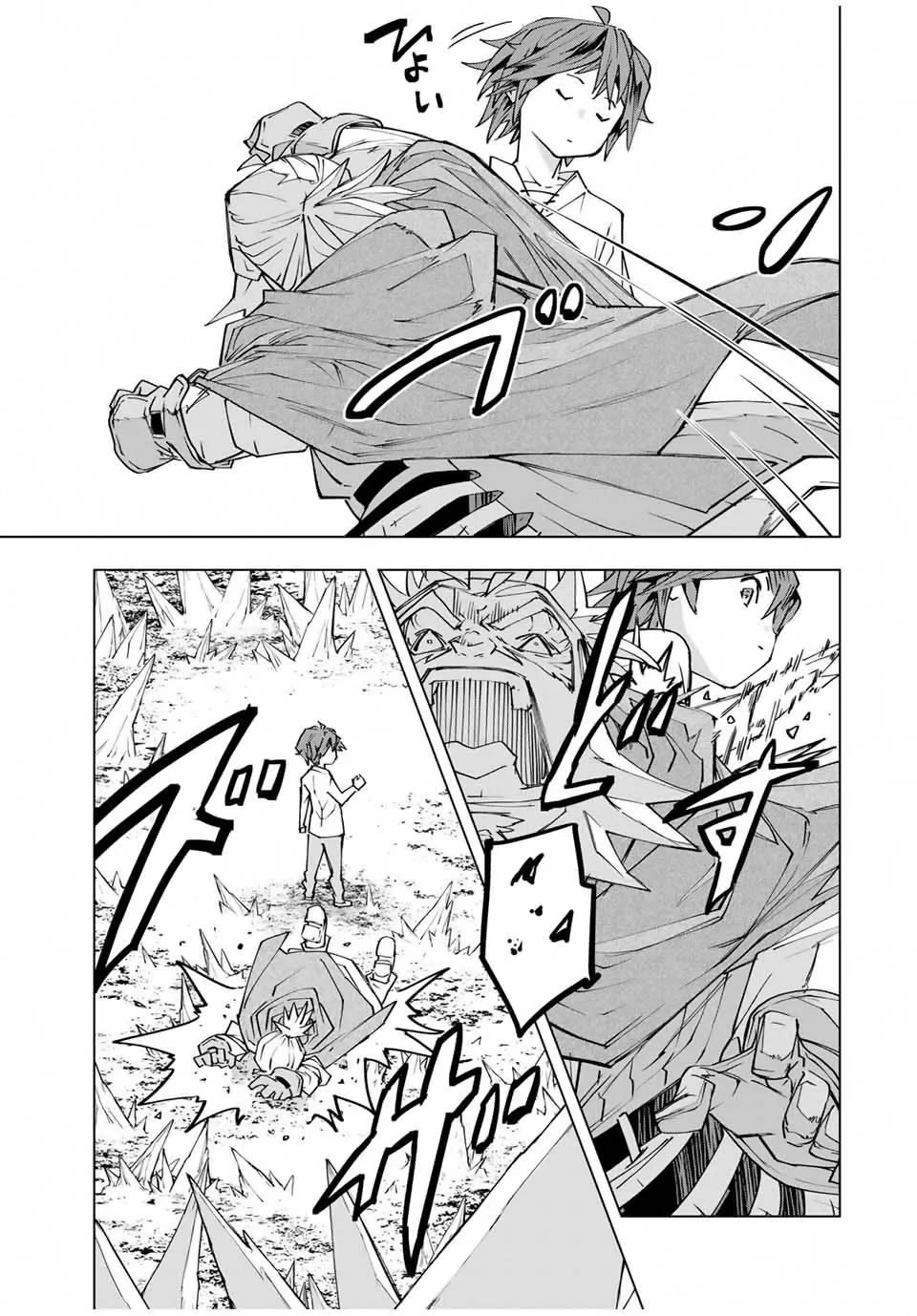 My Gift LVL 9999 Unlimited Gacha chapter 112 page 13