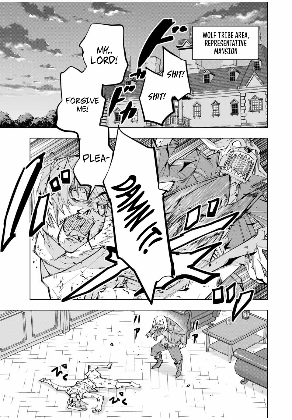 My Gift LVL 9999 Unlimited Gacha chapter 117 page 7