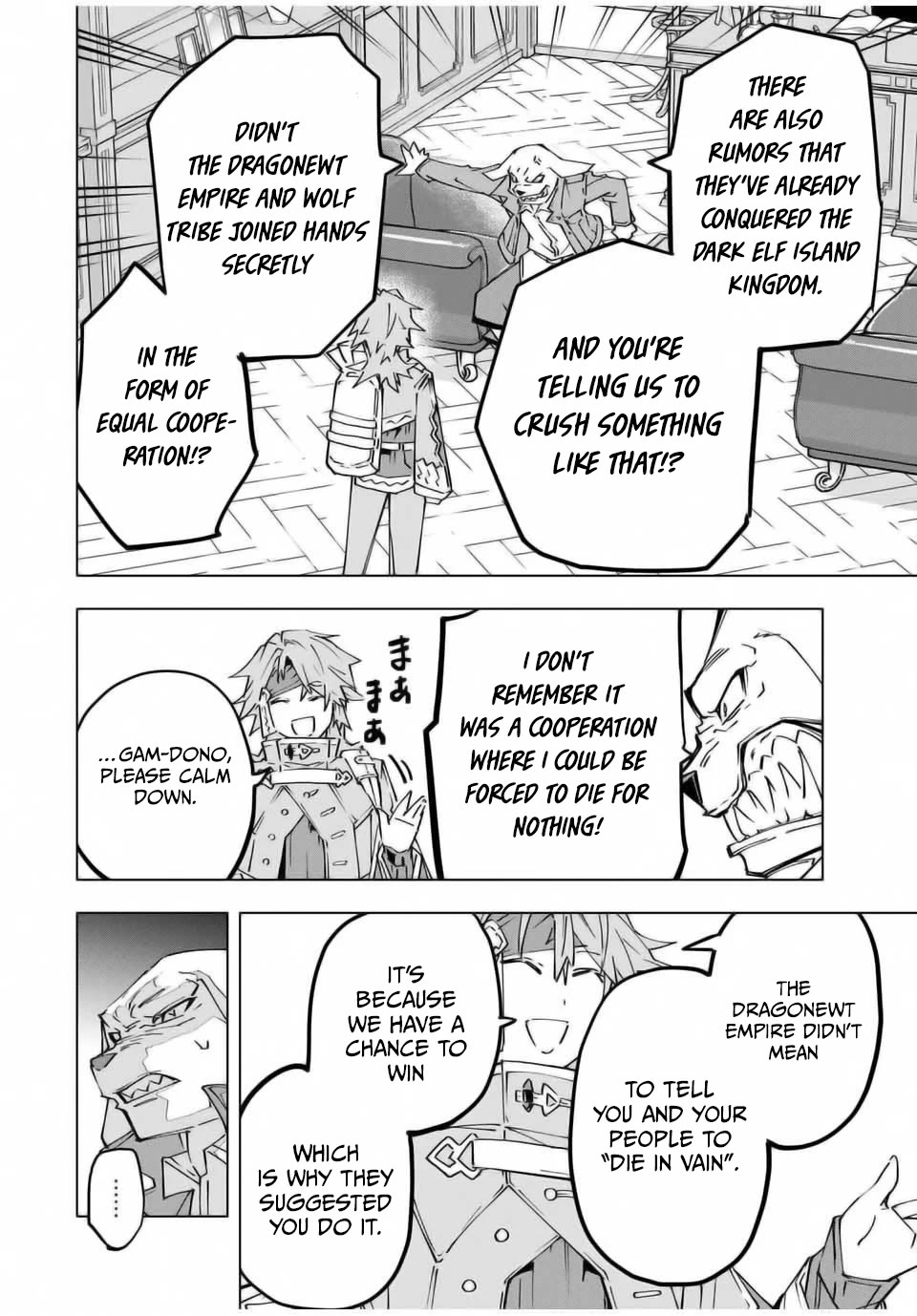 My Gift LVL 9999 Unlimited Gacha chapter 118 page 2