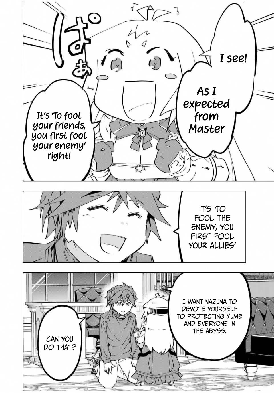 My Gift LVL 9999 Unlimited Gacha chapter 126 page 14