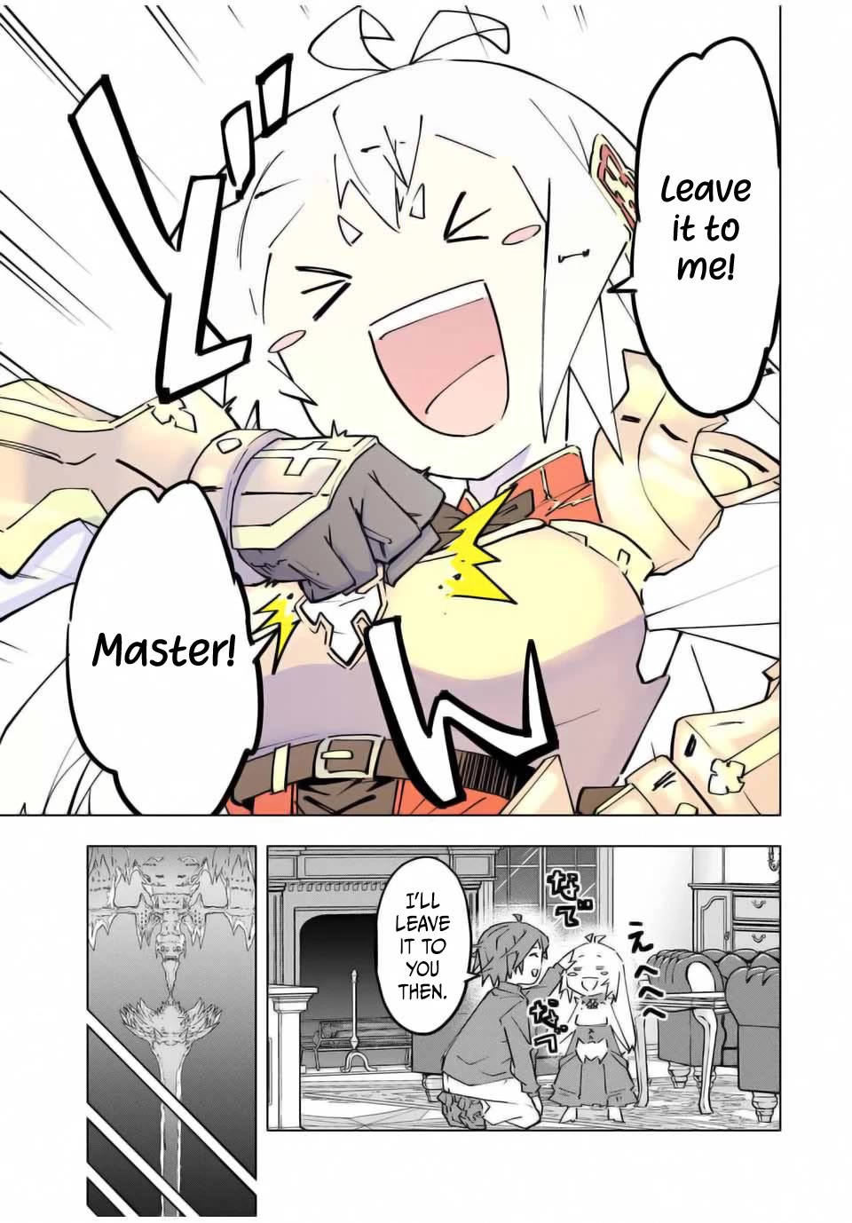 My Gift LVL 9999 Unlimited Gacha chapter 126 page 15