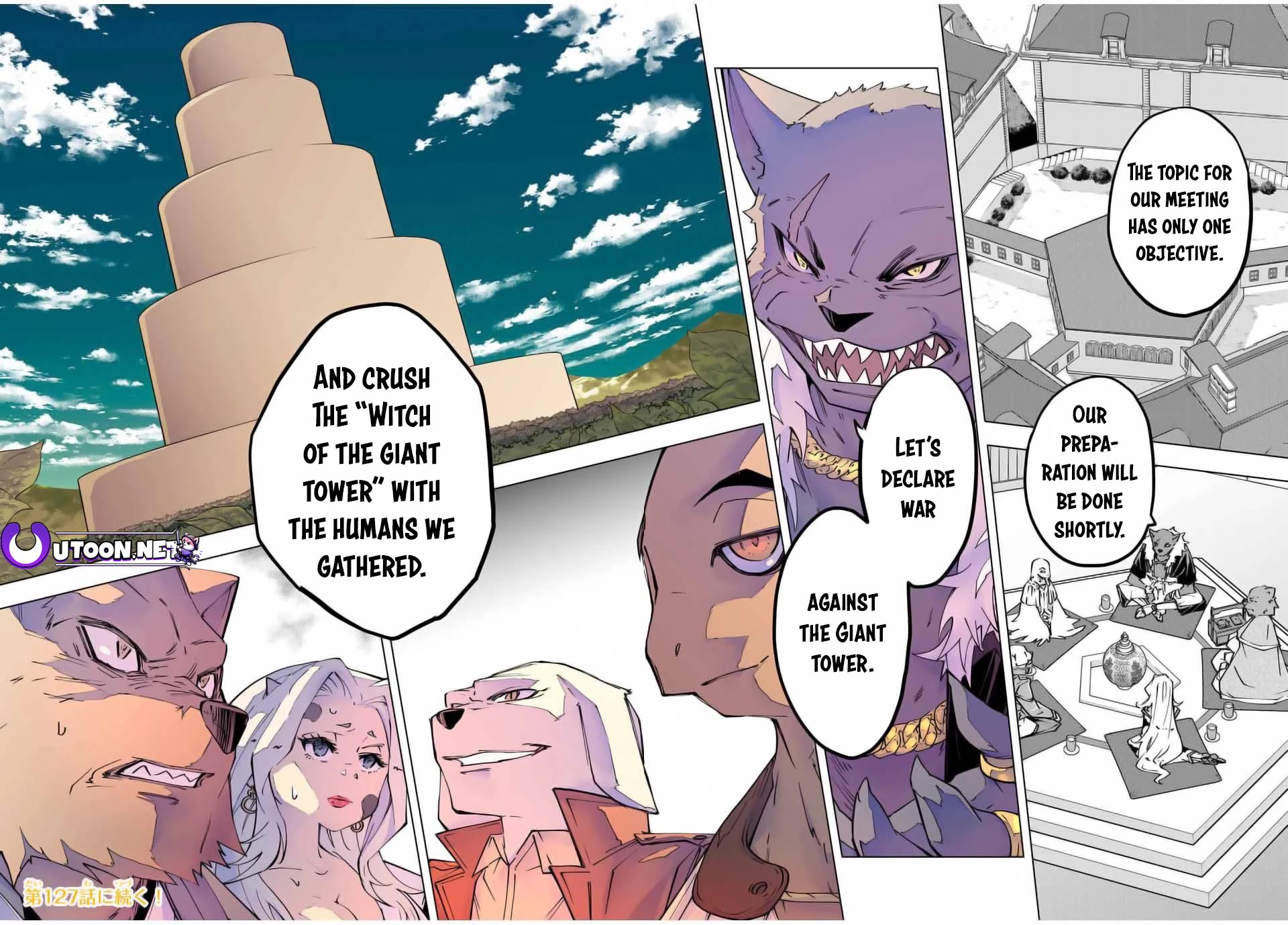 My Gift LVL 9999 Unlimited Gacha chapter 126 page 16