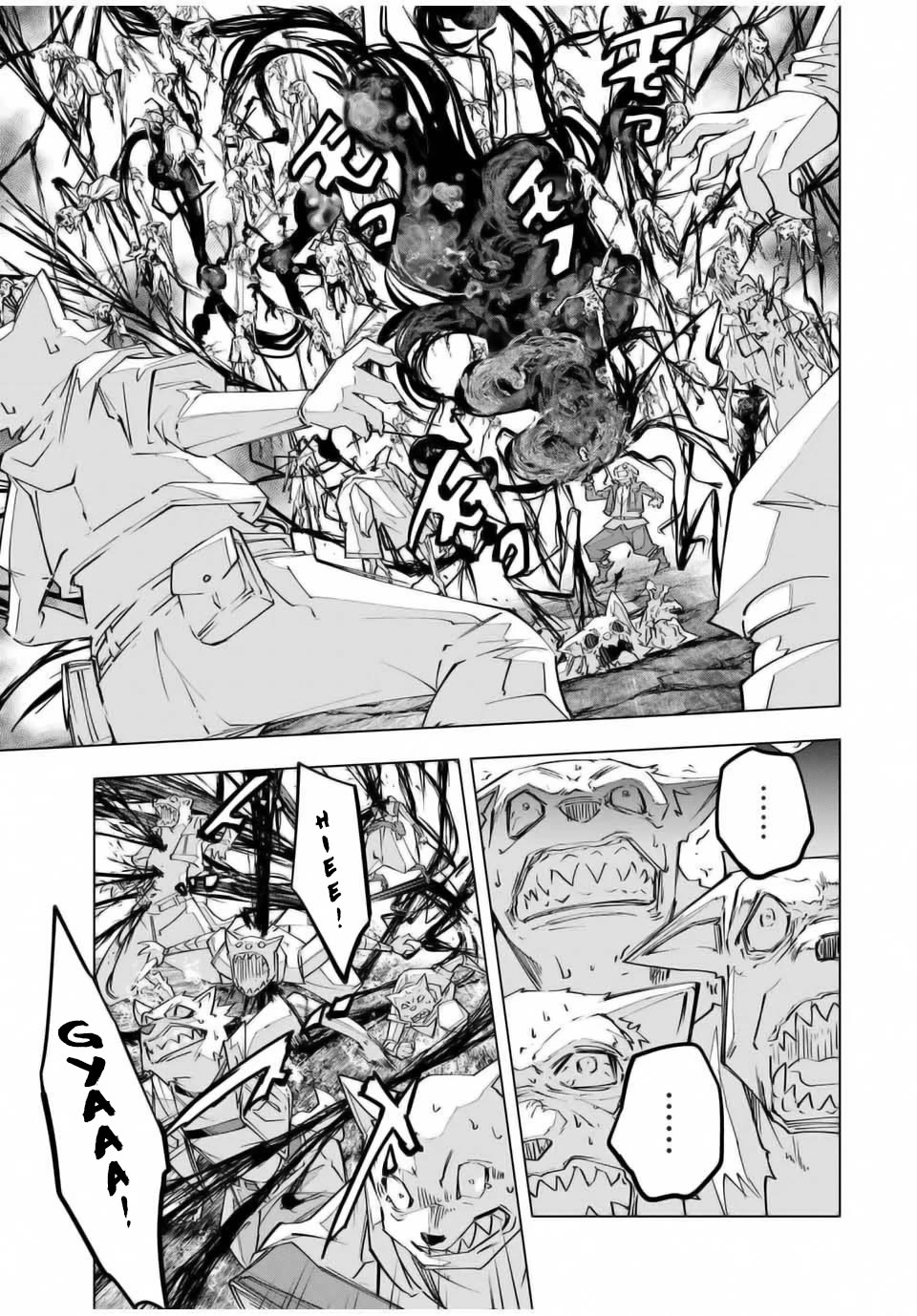 My Gift LVL 9999 Unlimited Gacha chapter 139 page 13