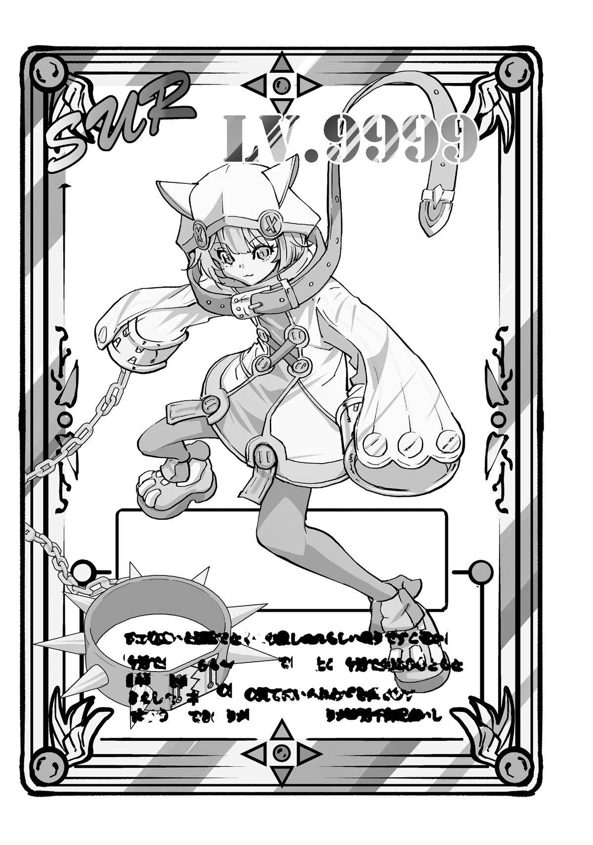 My Gift LVL 9999 Unlimited Gacha chapter 16 page 21