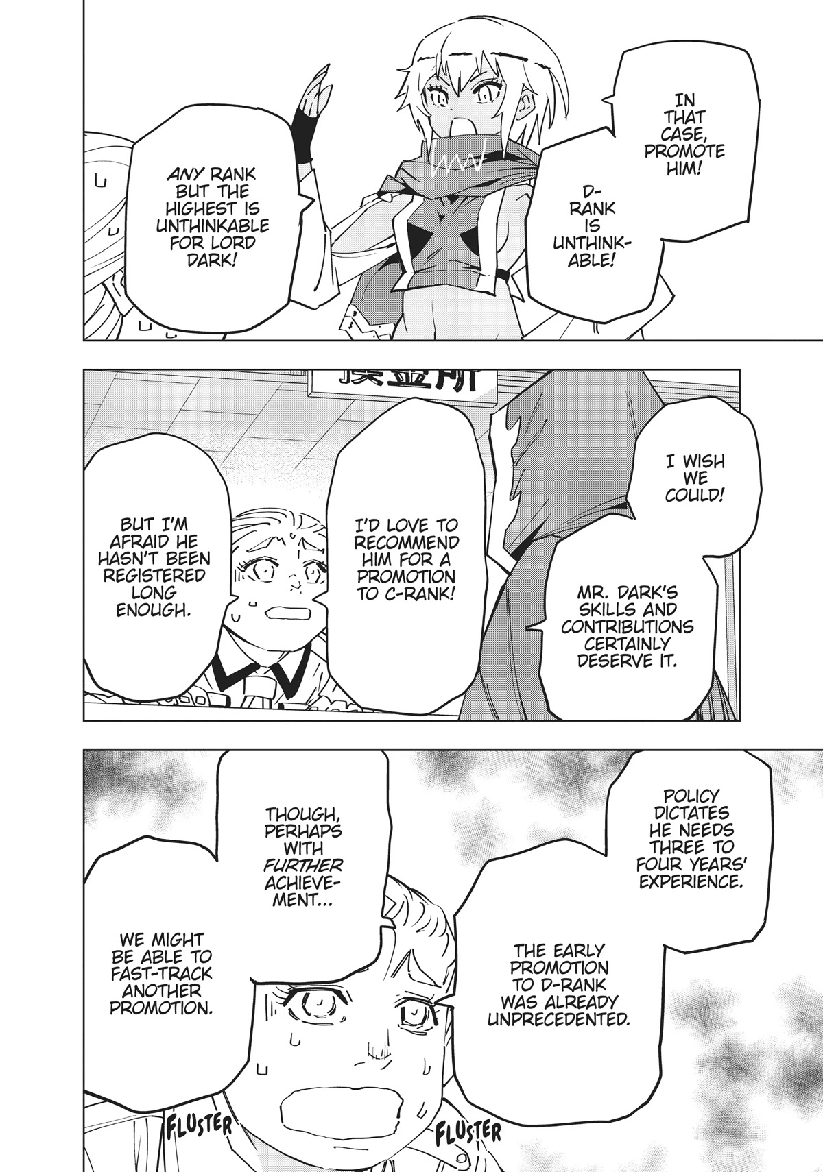 My Gift LVL 9999 Unlimited Gacha chapter 16 page 4