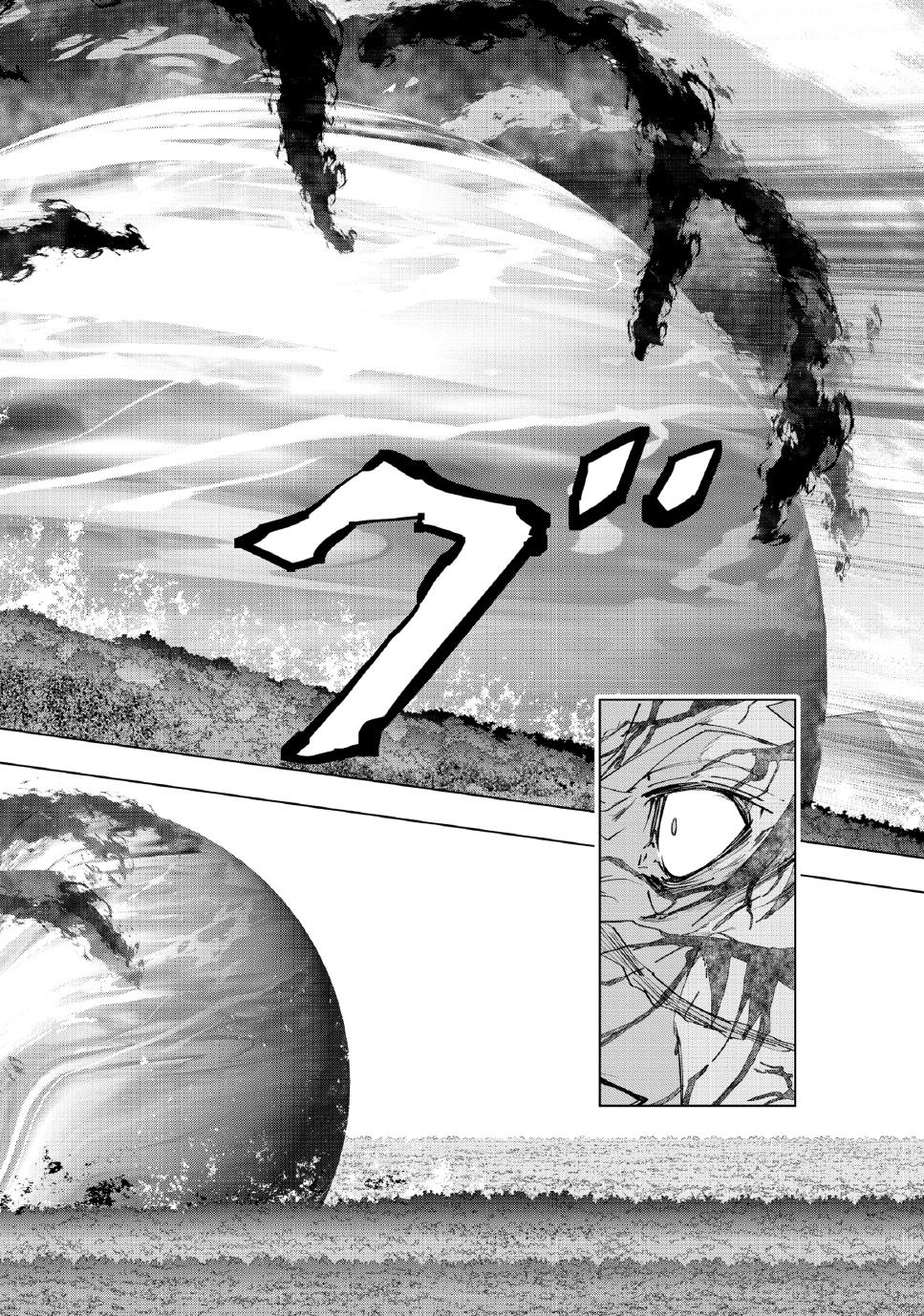 My Gift LVL 9999 Unlimited Gacha chapter 169 page 14