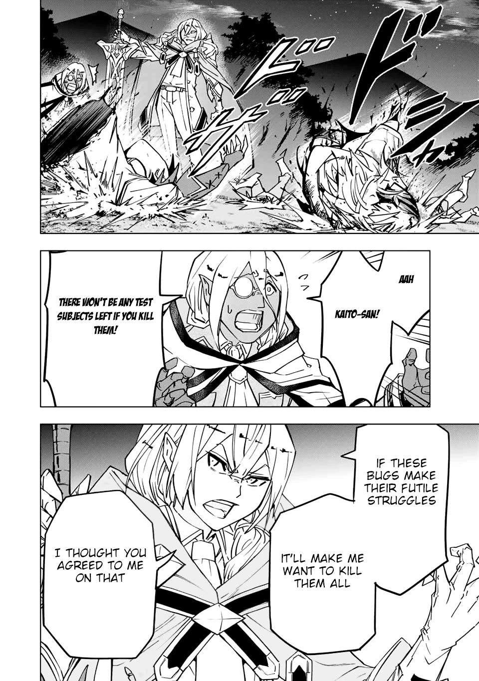 My Gift LVL 9999 Unlimited Gacha chapter 18 page 8