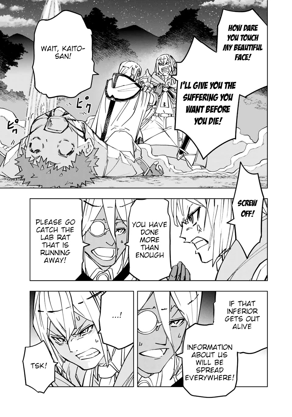 My Gift LVL 9999 Unlimited Gacha chapter 19 page 4