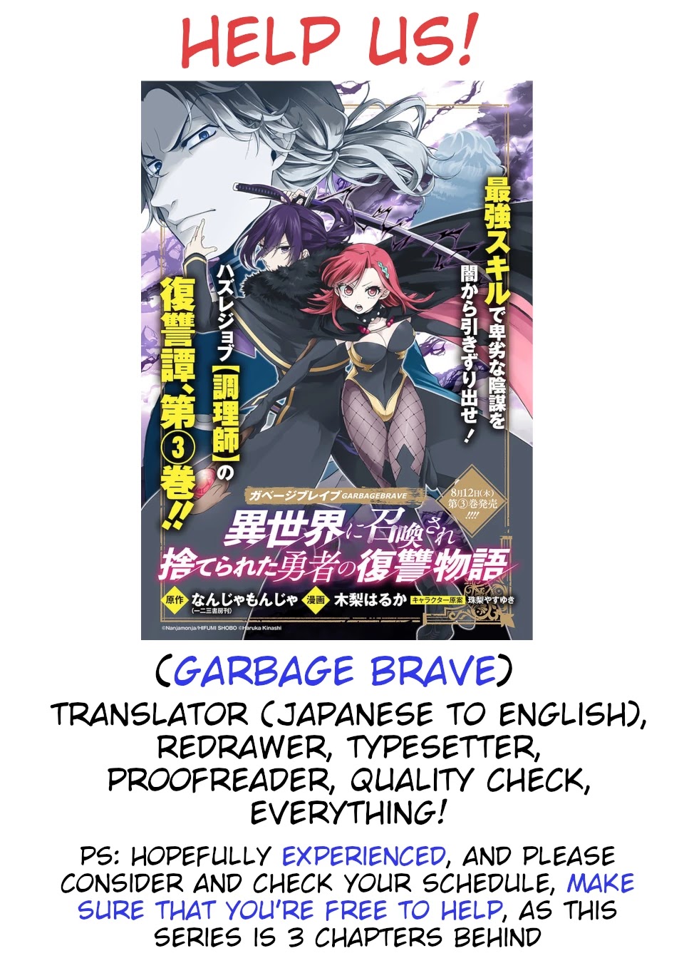 My Gift LVL 9999 Unlimited Gacha chapter 24 page 22