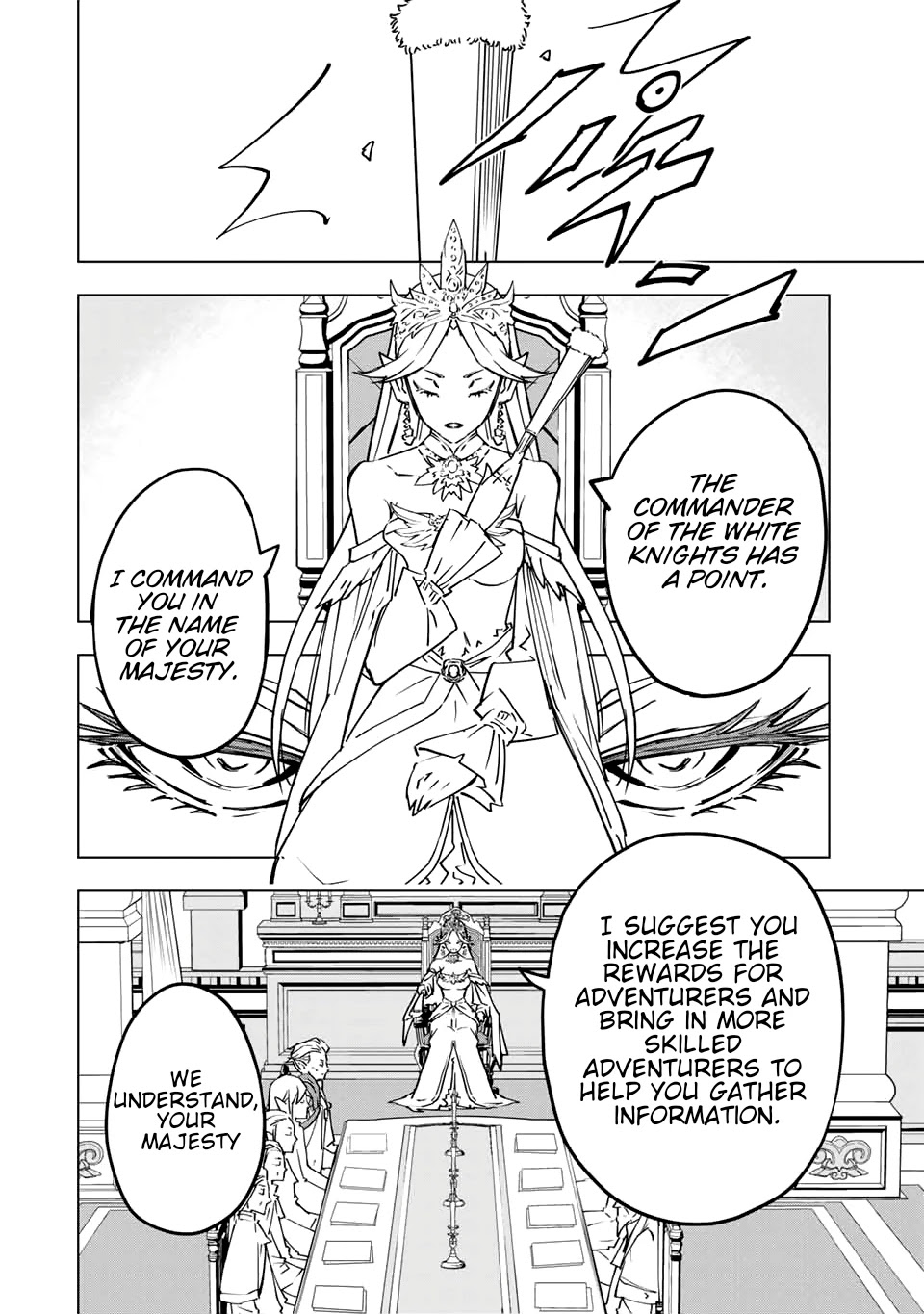 My Gift LVL 9999 Unlimited Gacha chapter 29 page 4