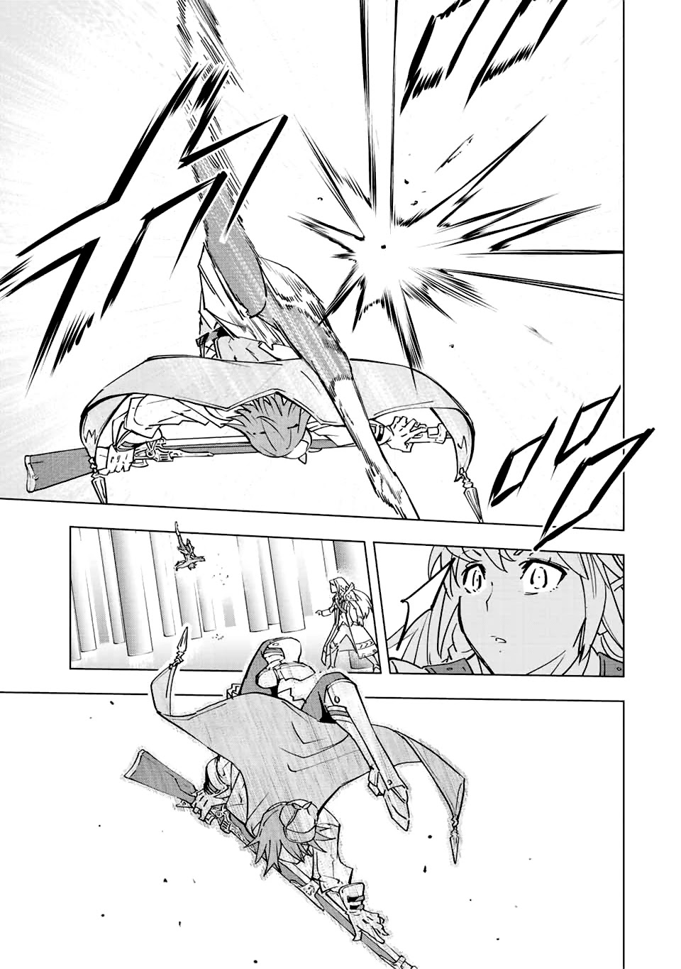 My Gift LVL 9999 Unlimited Gacha chapter 33 page 19