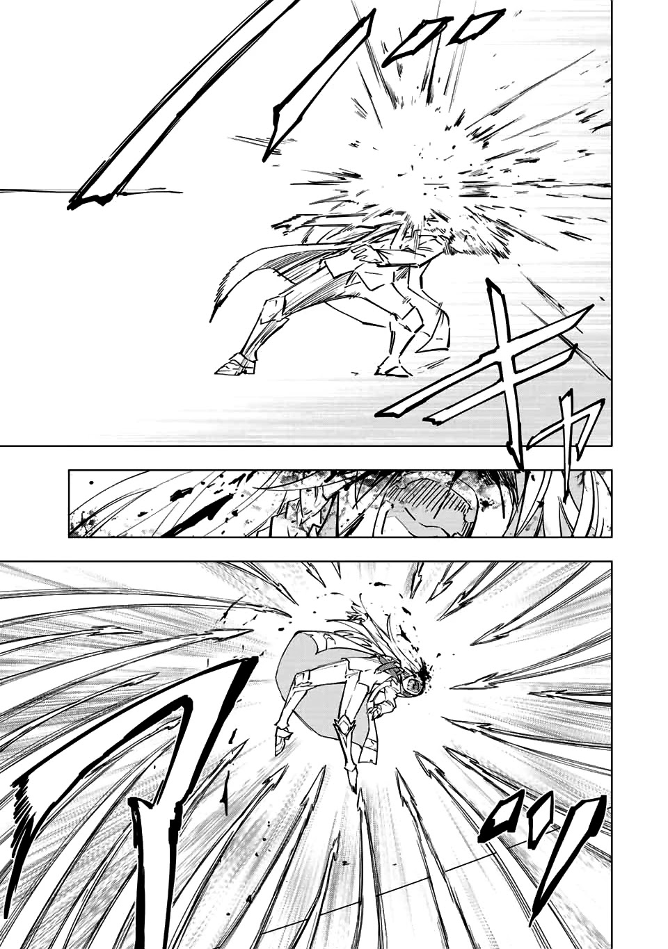 My Gift LVL 9999 Unlimited Gacha chapter 37 page 13