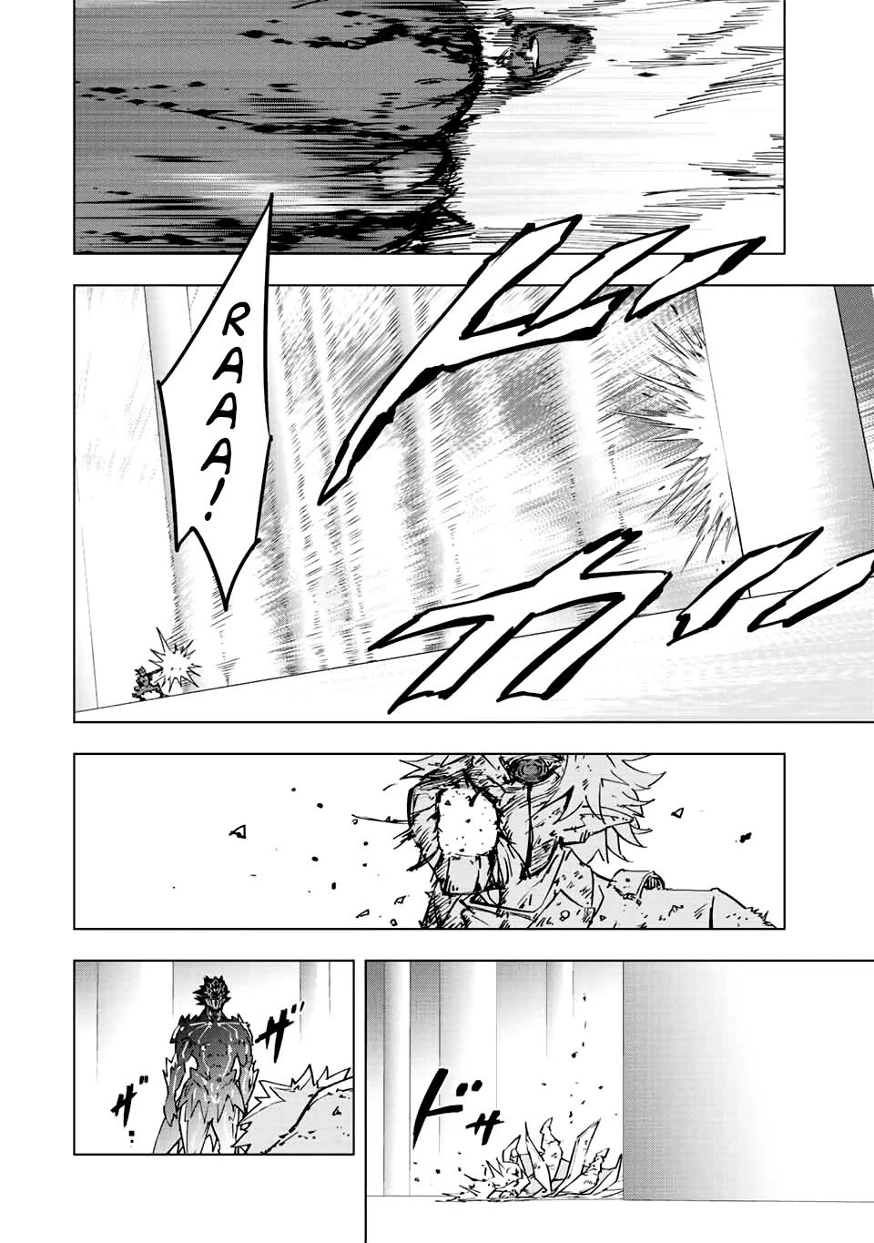 My Gift LVL 9999 Unlimited Gacha chapter 39 page 15