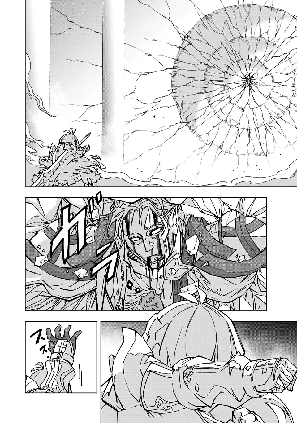 My Gift LVL 9999 Unlimited Gacha chapter 41 page 18