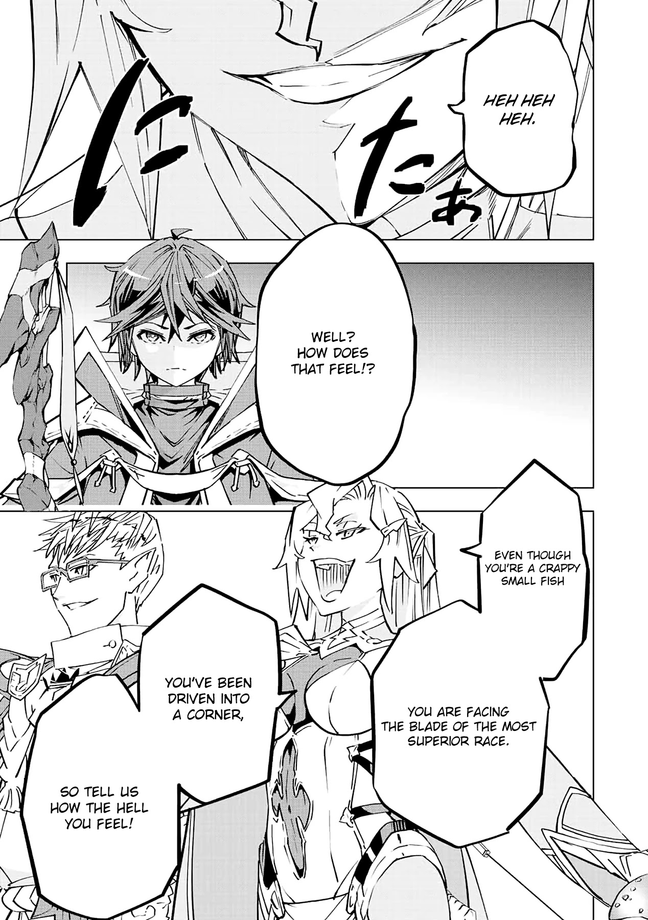 My Gift LVL 9999 Unlimited Gacha chapter 44 page 16