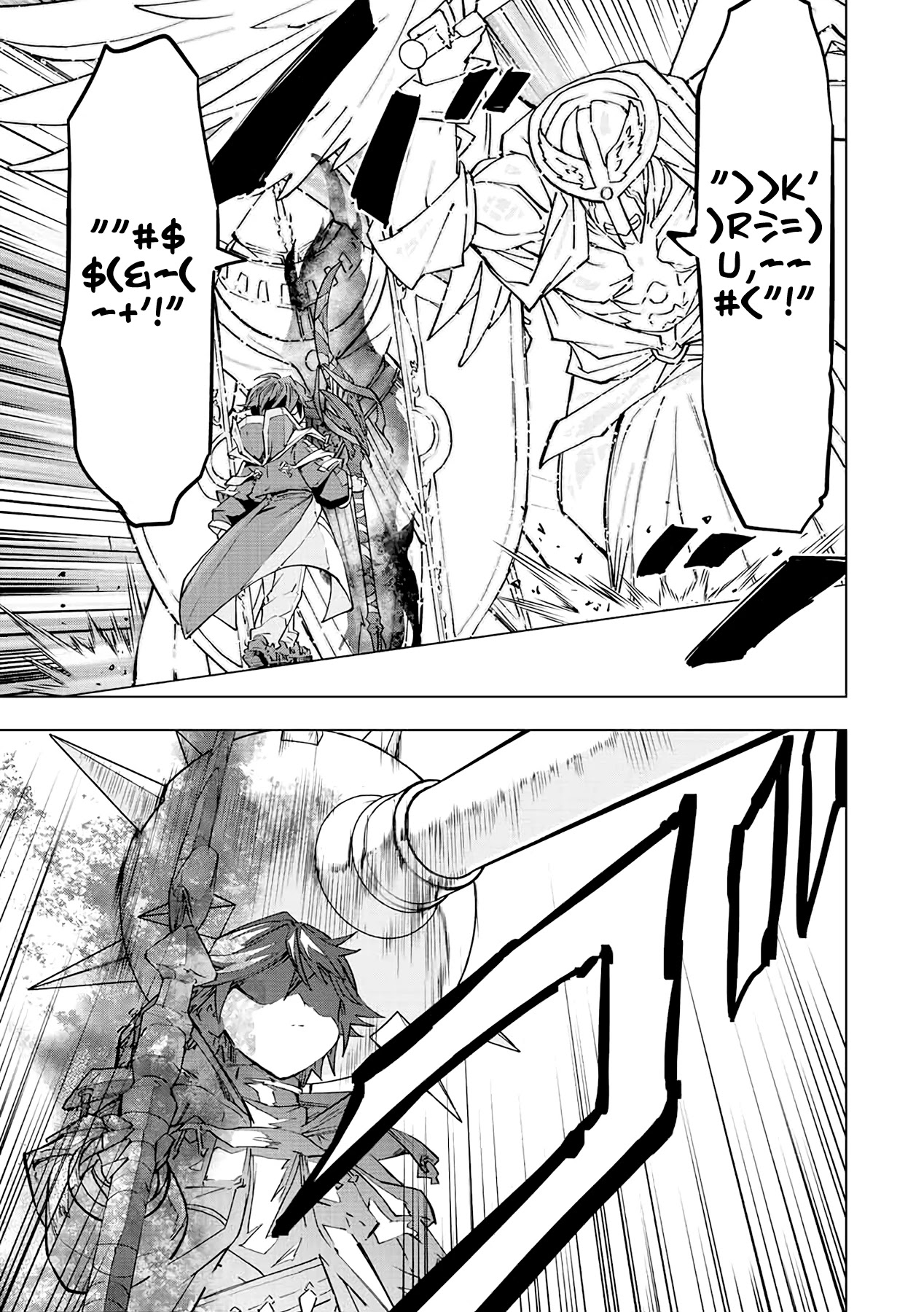 My Gift LVL 9999 Unlimited Gacha chapter 45 page 10