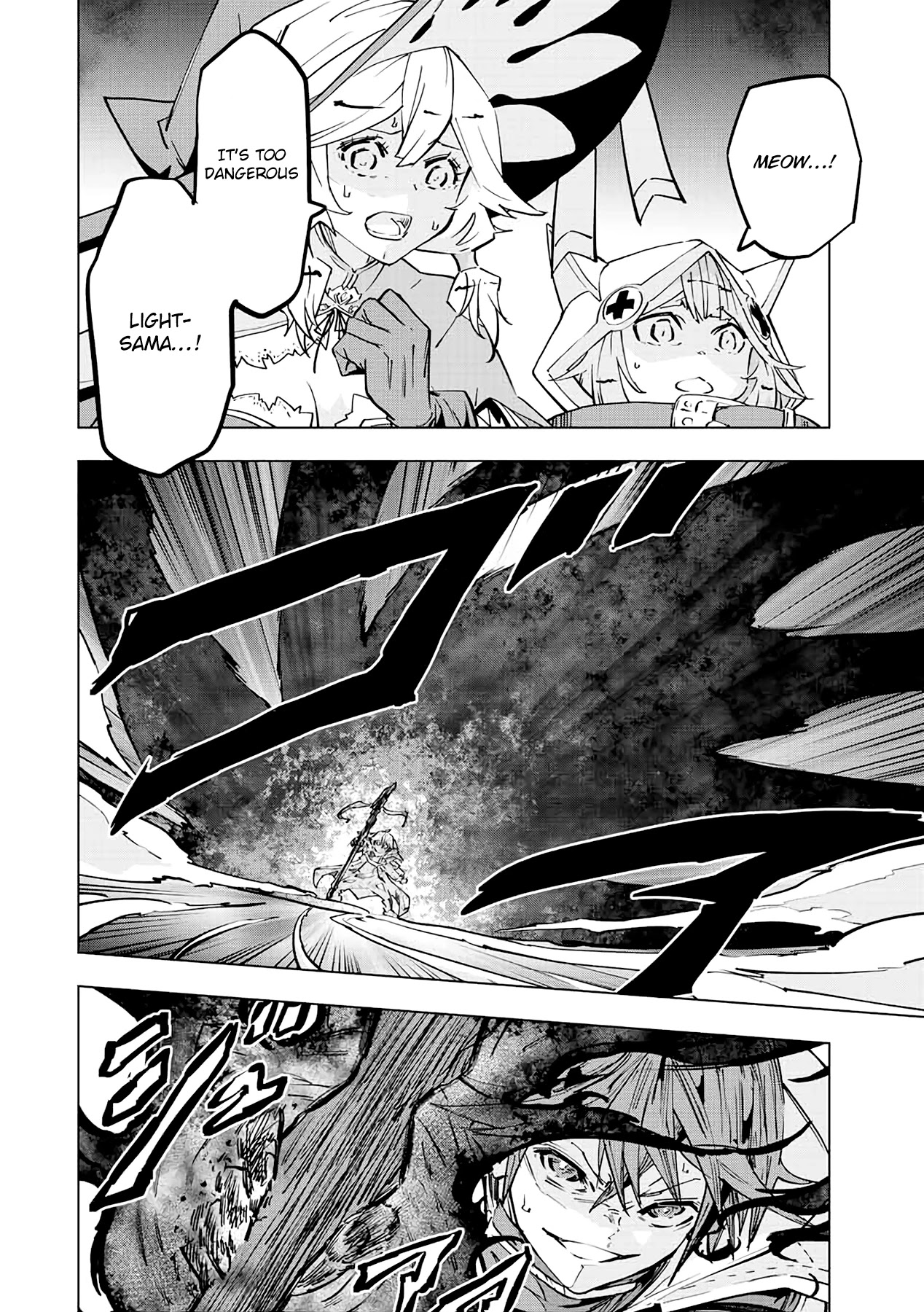 My Gift LVL 9999 Unlimited Gacha chapter 45 page 6