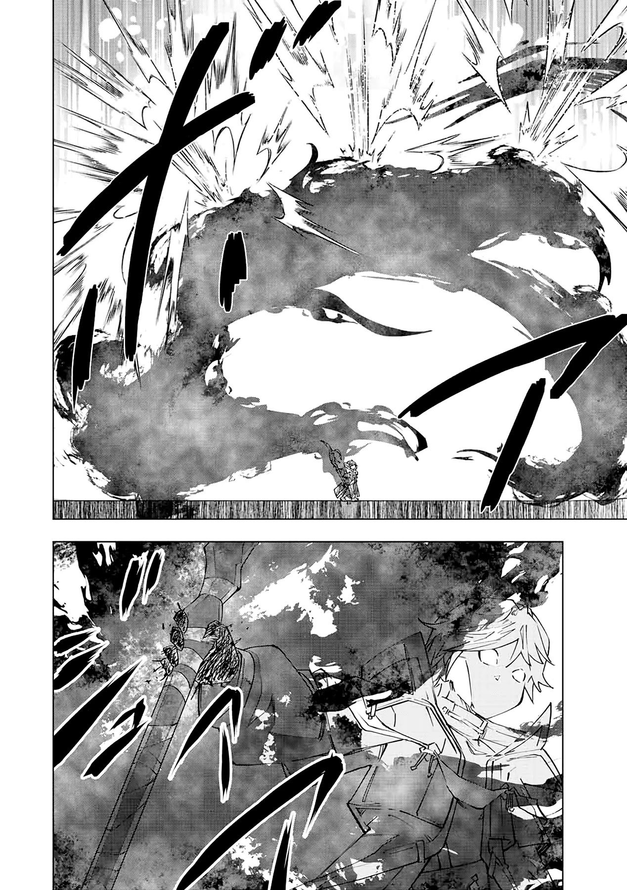 My Gift LVL 9999 Unlimited Gacha chapter 46 page 11