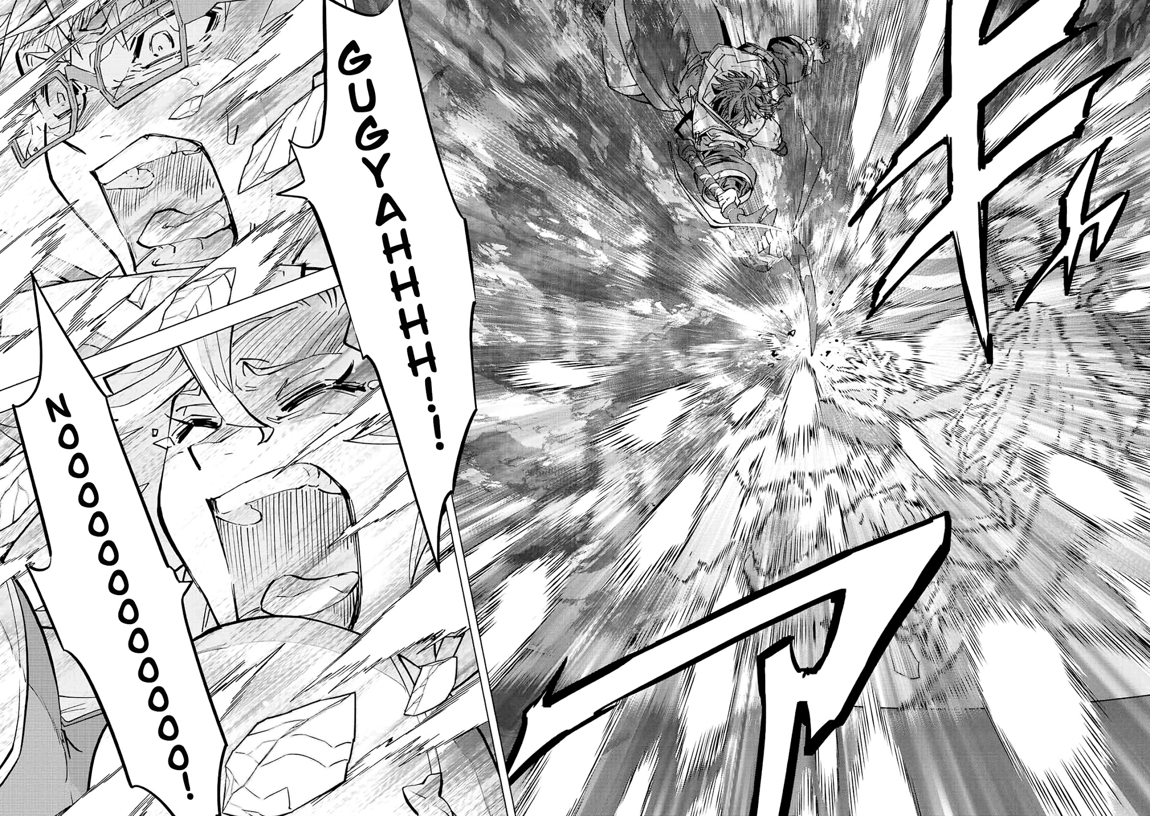 My Gift LVL 9999 Unlimited Gacha chapter 47 page 12