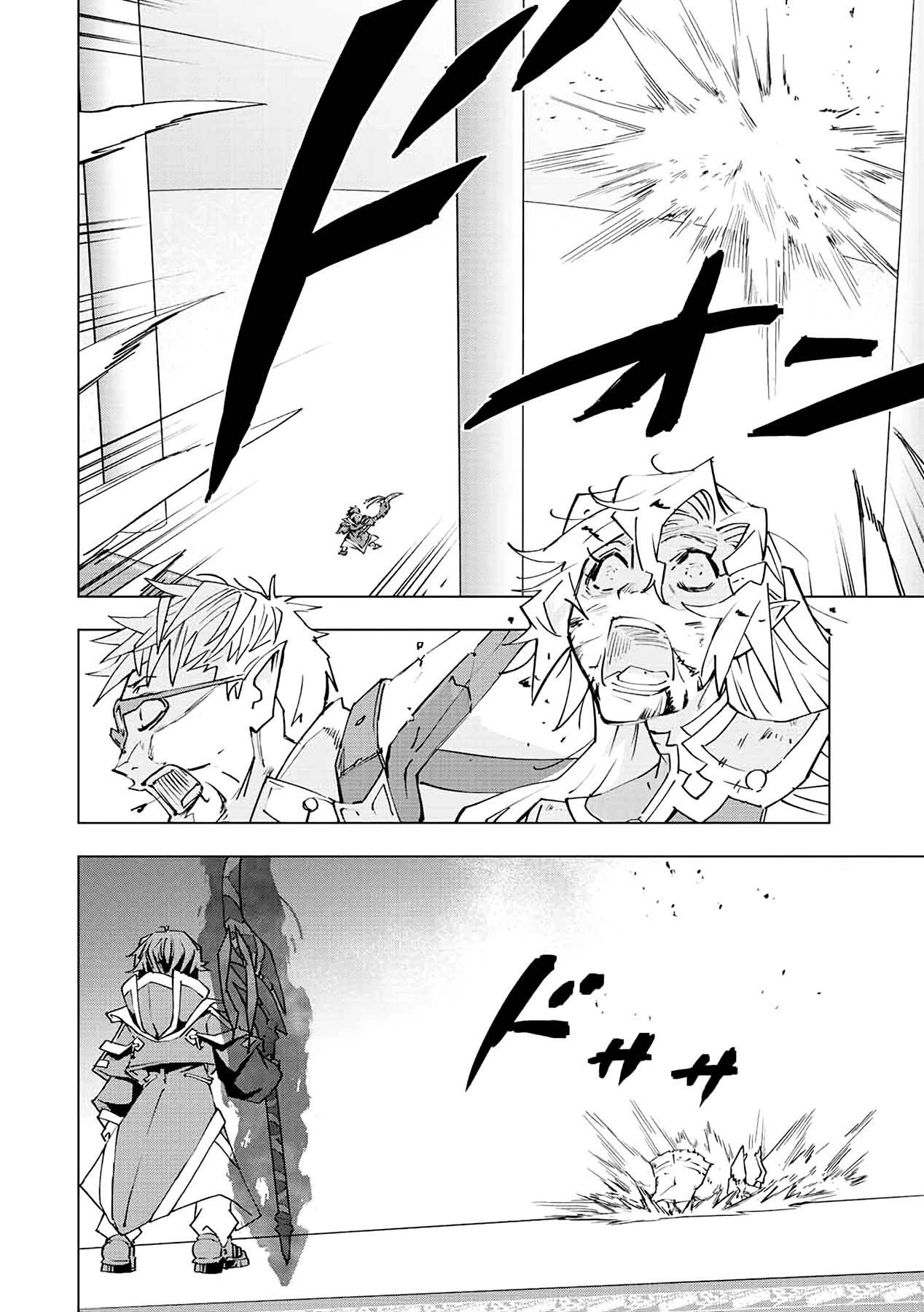 My Gift LVL 9999 Unlimited Gacha chapter 47 page 13