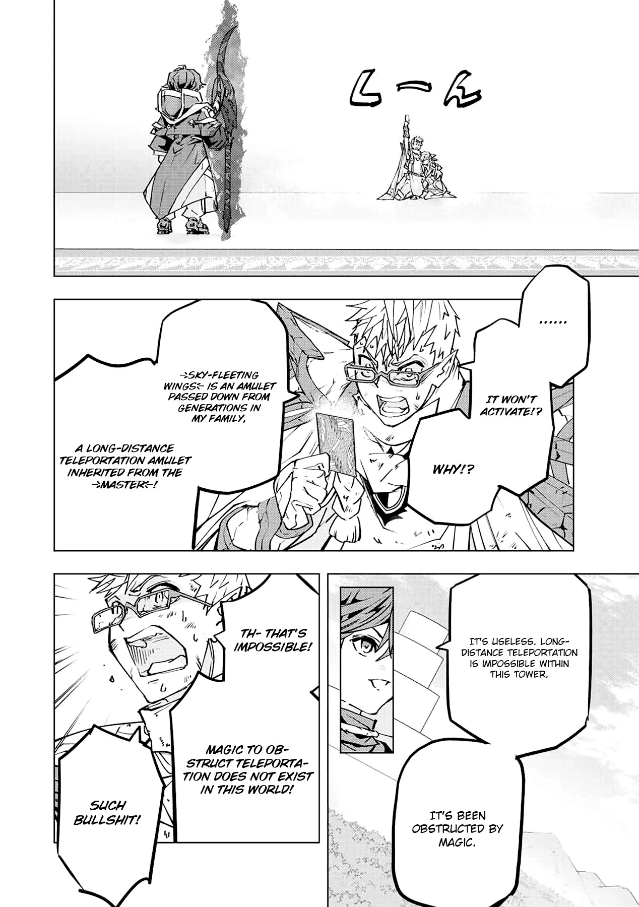 My Gift LVL 9999 Unlimited Gacha chapter 47 page 17