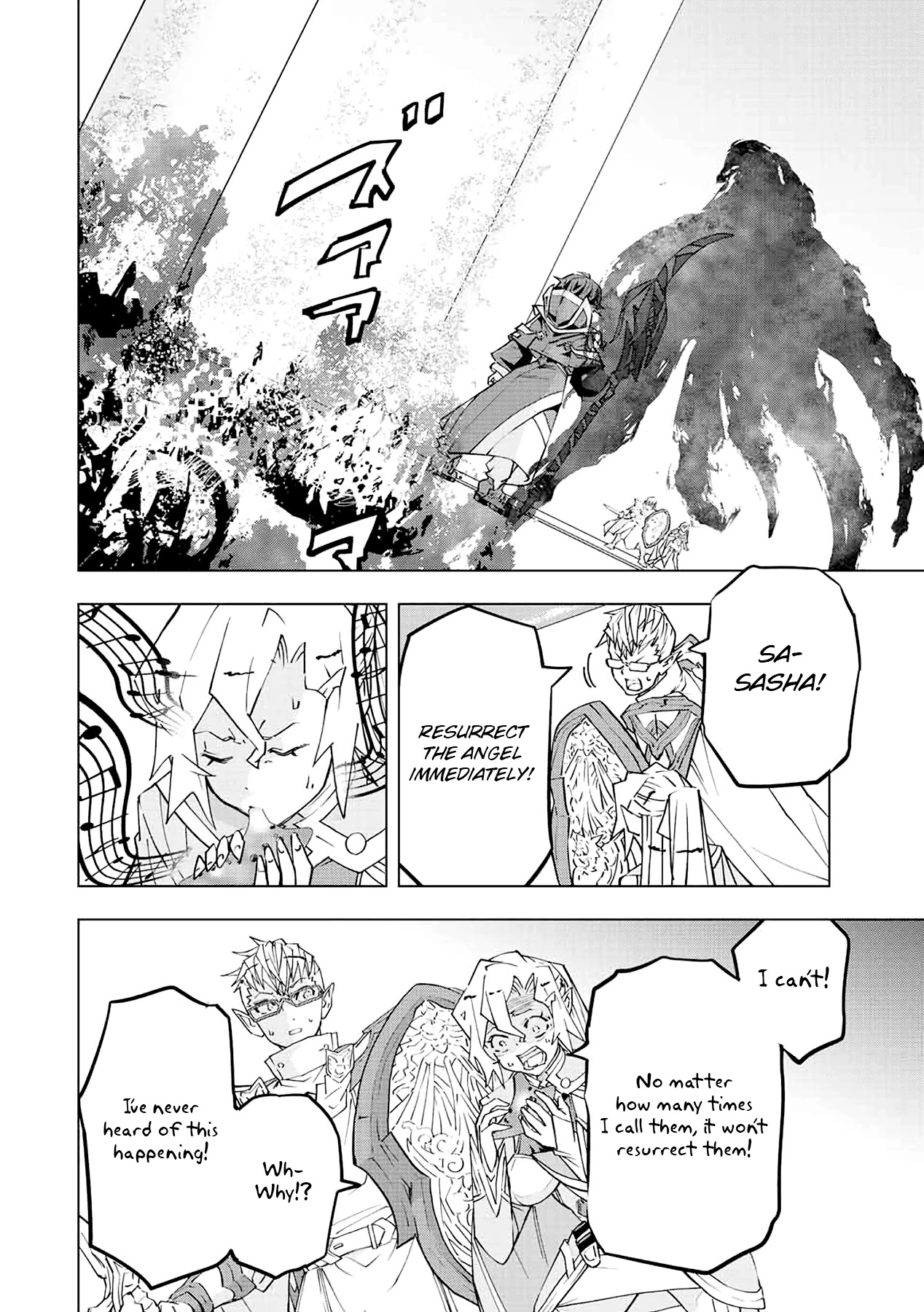 My Gift LVL 9999 Unlimited Gacha chapter 47 page 5