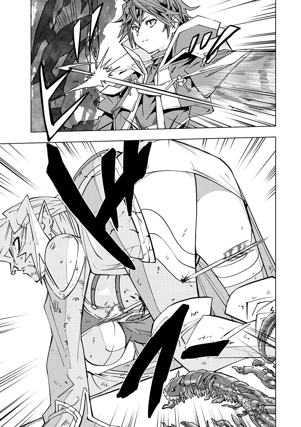 My Gift LVL 9999 Unlimited Gacha chapter 48 page 24