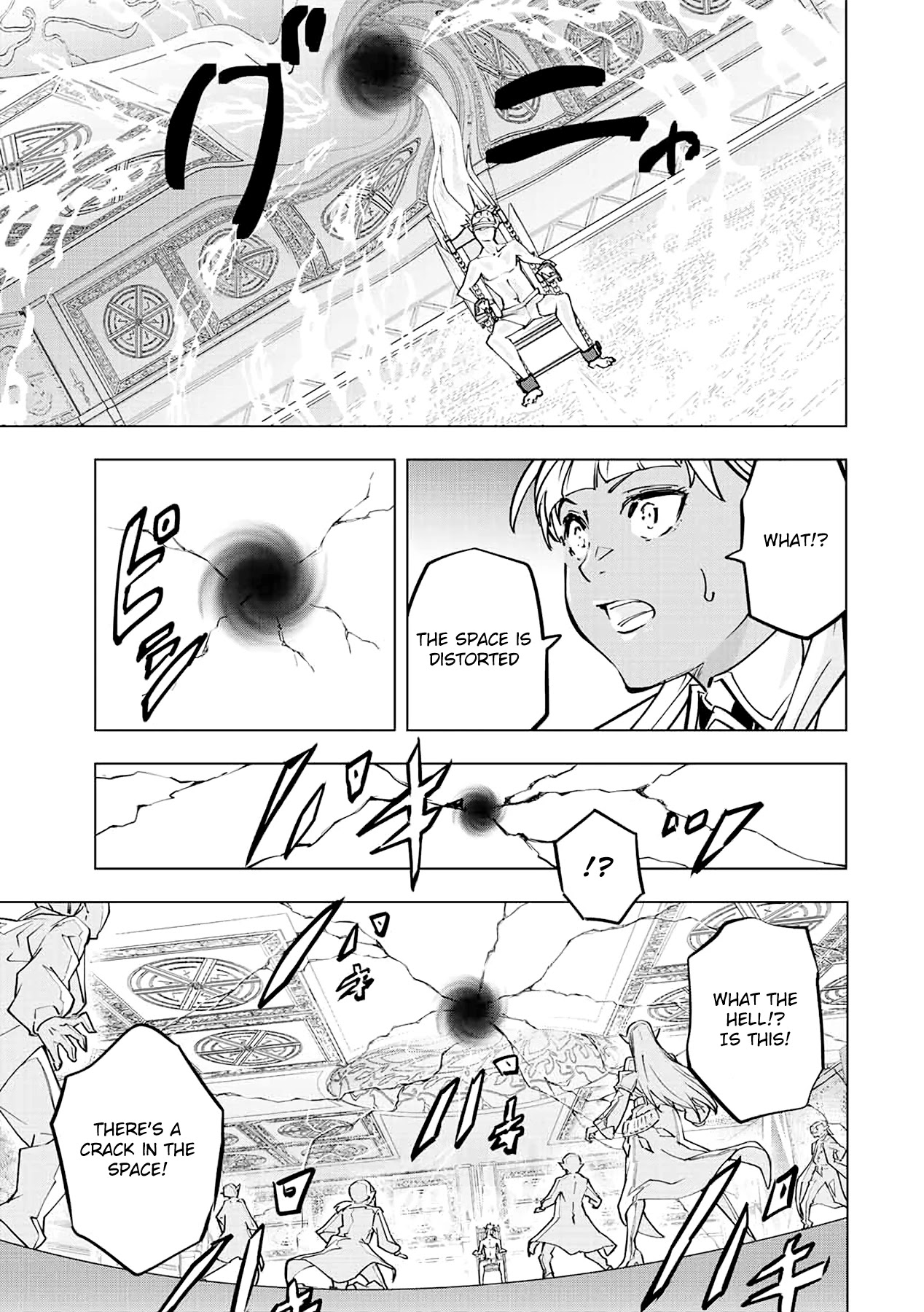 My Gift LVL 9999 Unlimited Gacha chapter 51 page 10