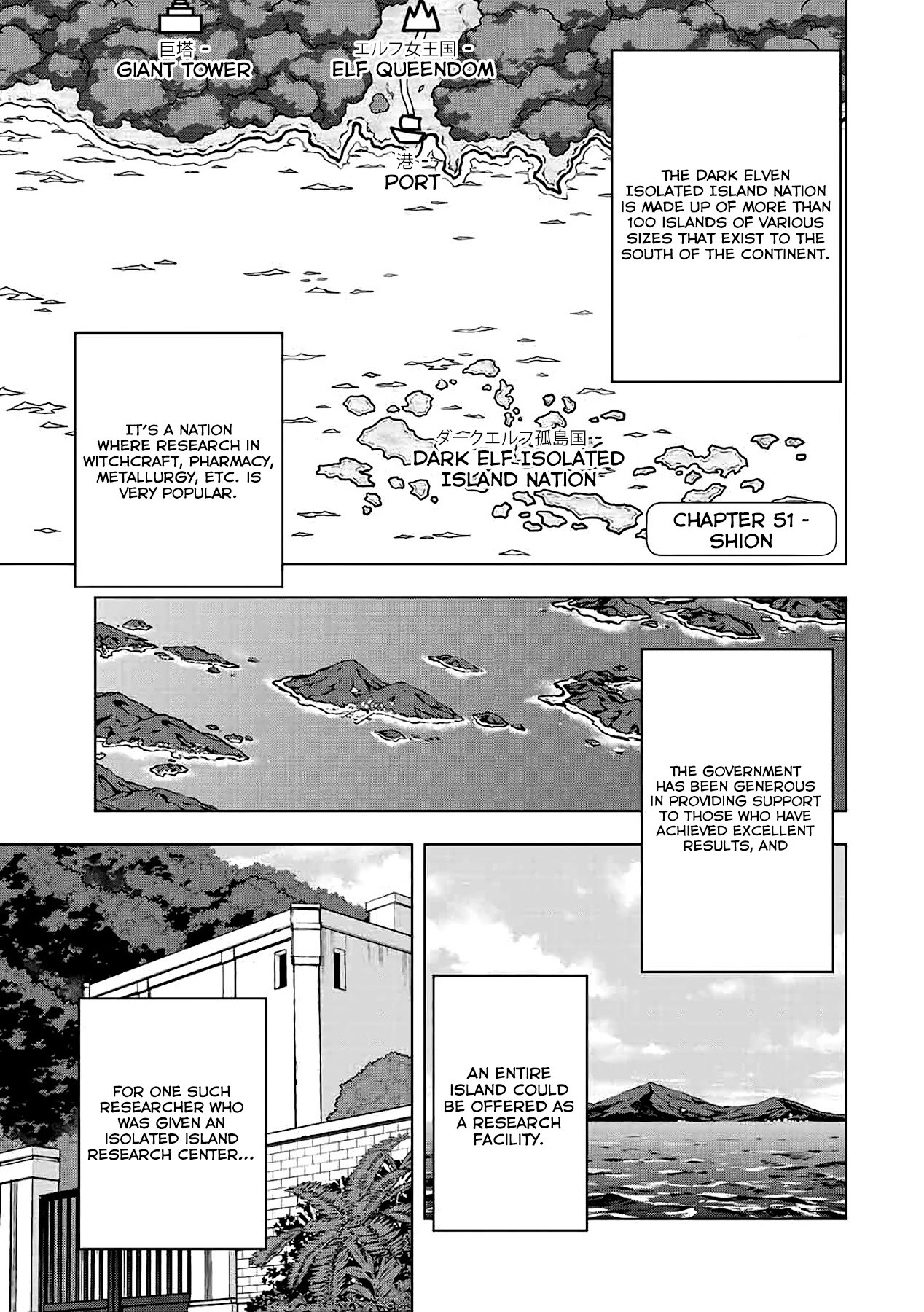 My Gift LVL 9999 Unlimited Gacha chapter 51 page 2