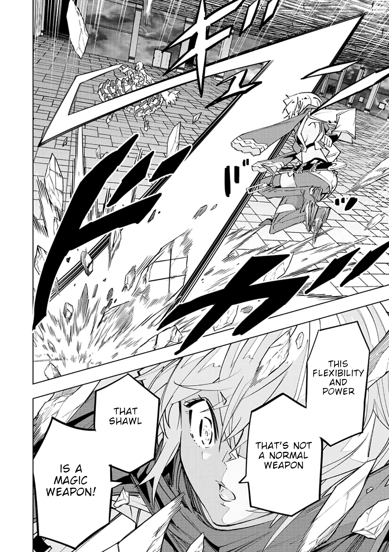 My Gift LVL 9999 Unlimited Gacha chapter 58 page 9