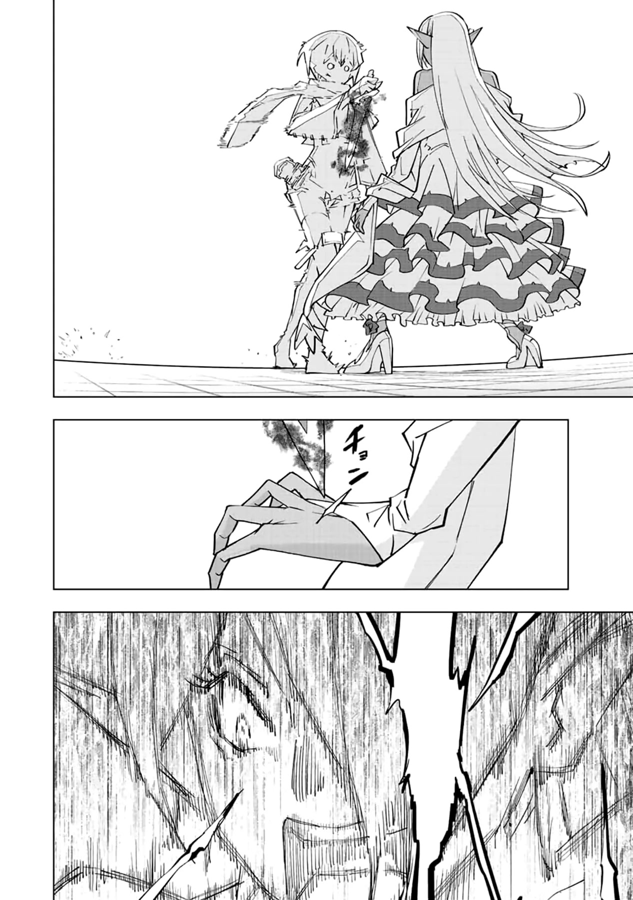 My Gift LVL 9999 Unlimited Gacha chapter 59 page 14