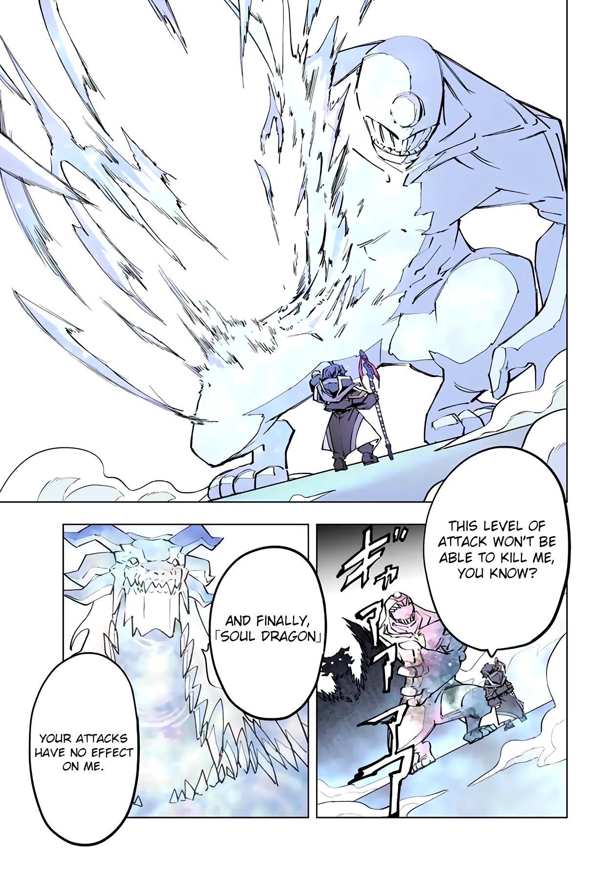 My Gift LVL 9999 Unlimited Gacha chapter 65 page 21