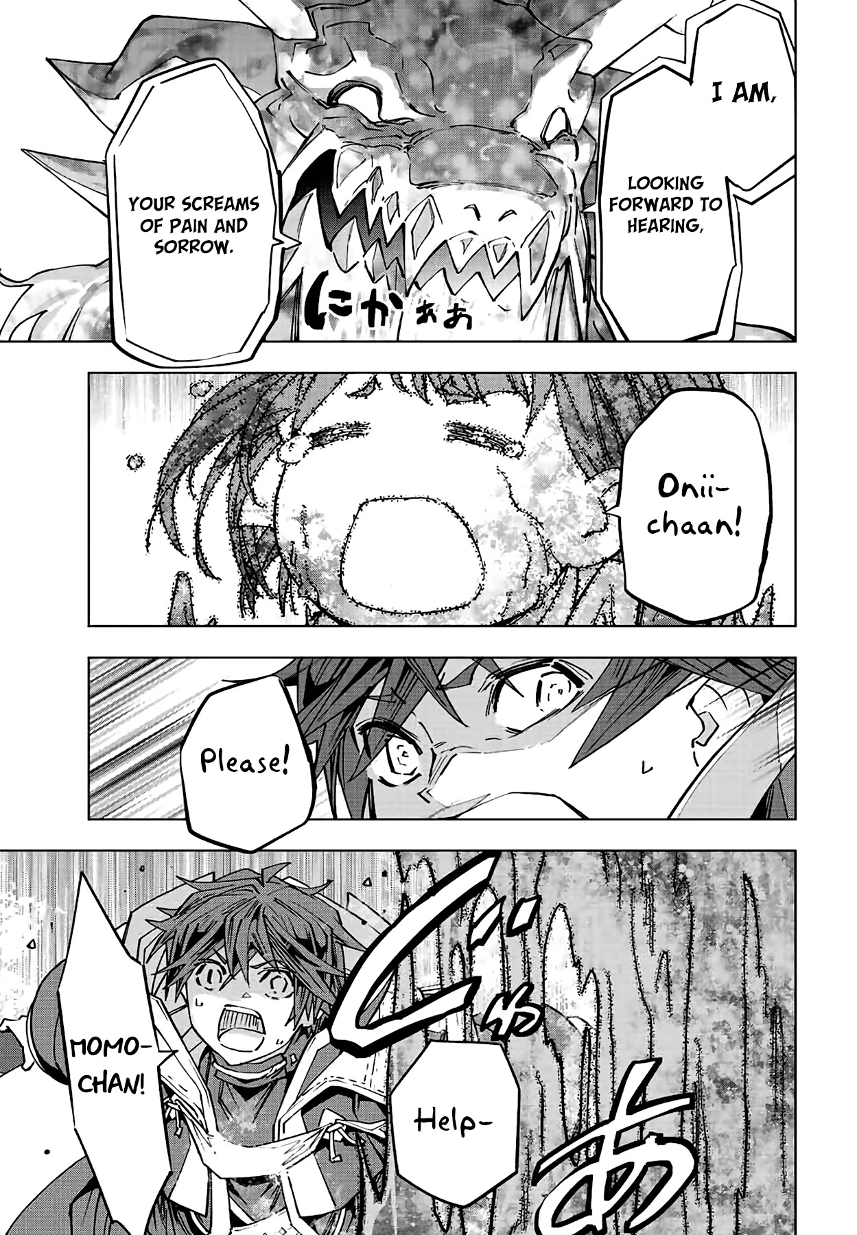 My Gift LVL 9999 Unlimited Gacha chapter 66 page 12