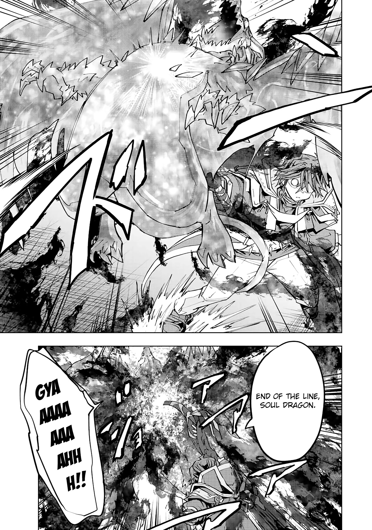 My Gift LVL 9999 Unlimited Gacha chapter 69 page 4