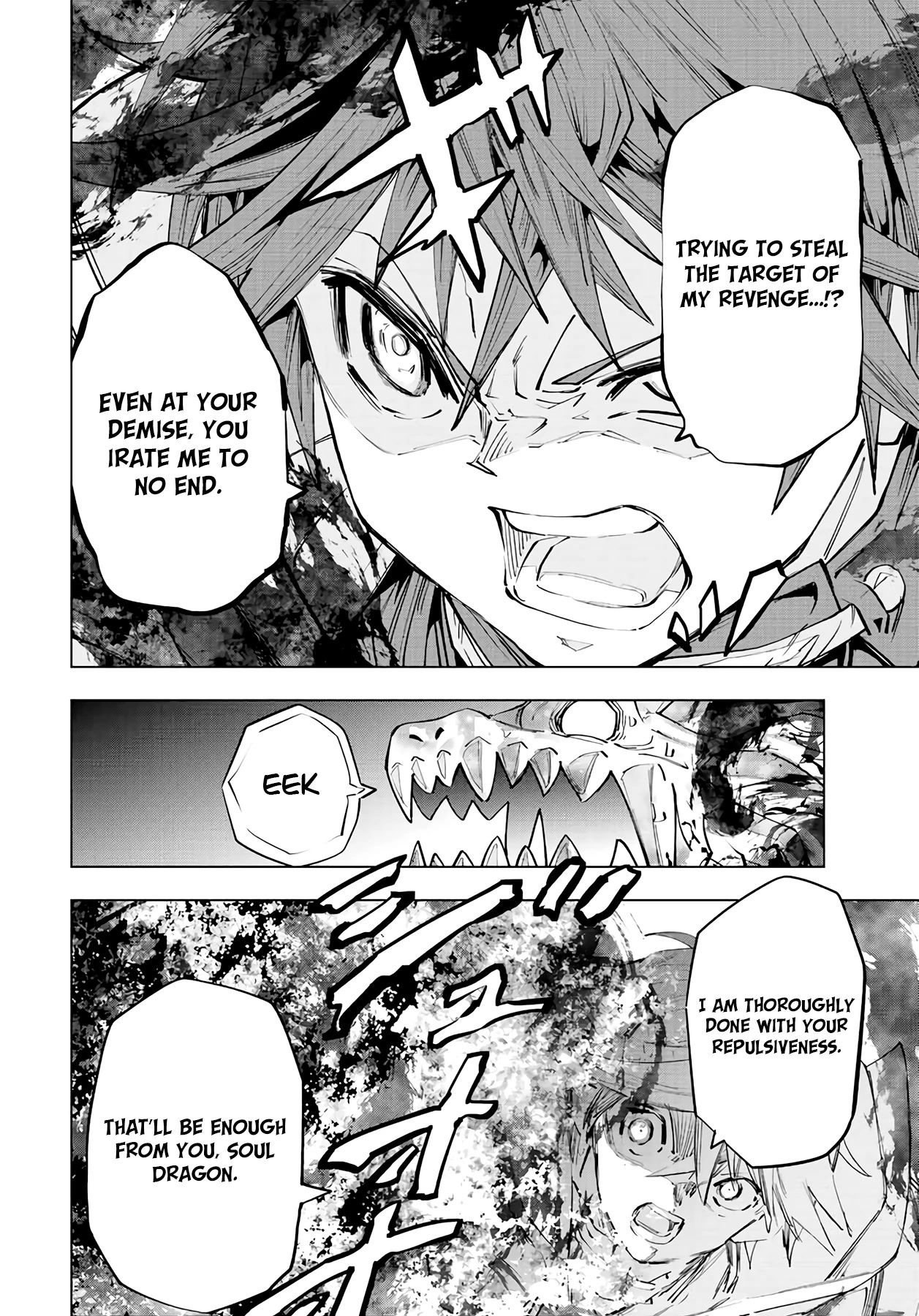 My Gift LVL 9999 Unlimited Gacha chapter 69 page 7